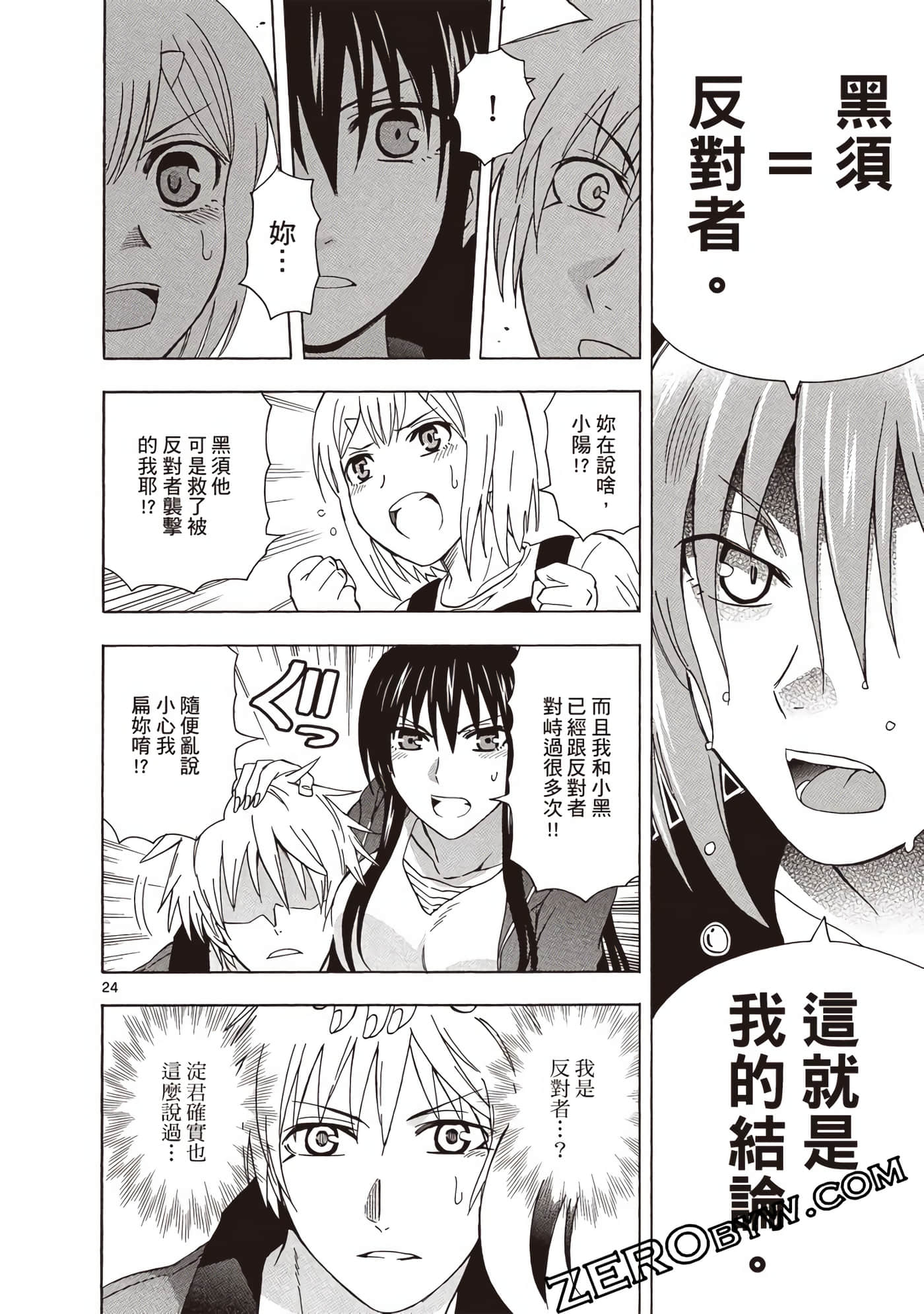 Page 119