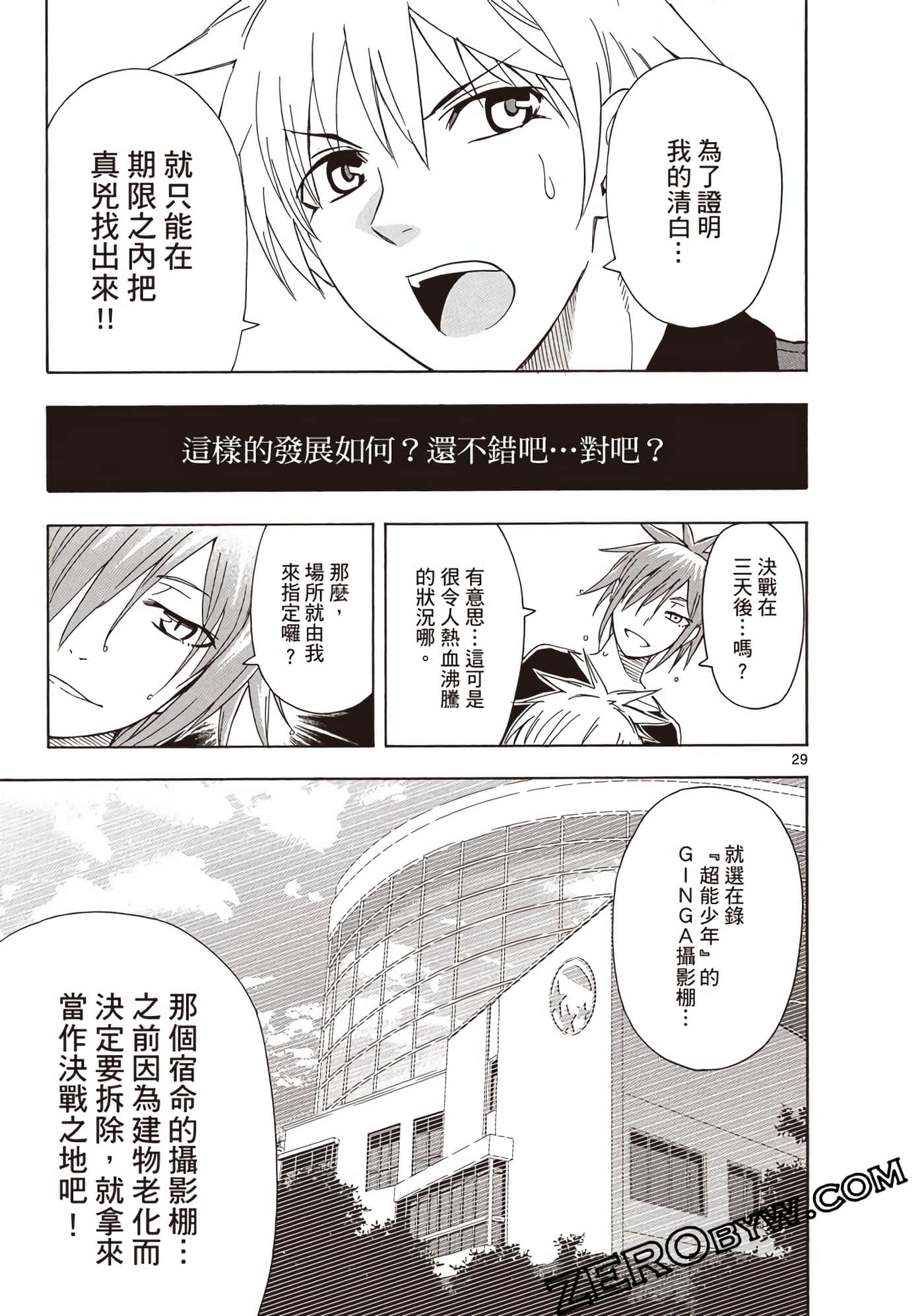Page 124