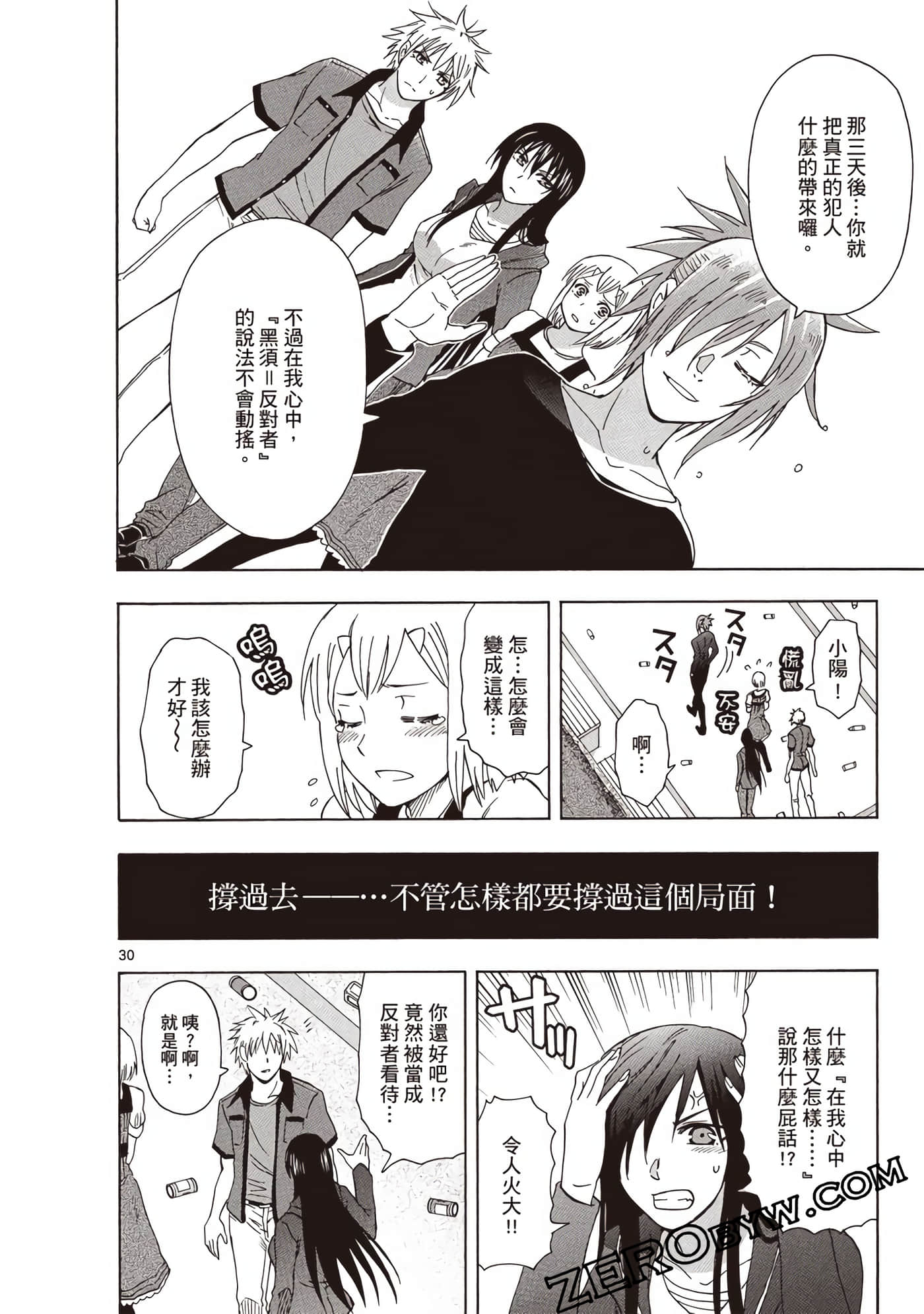 Page 125