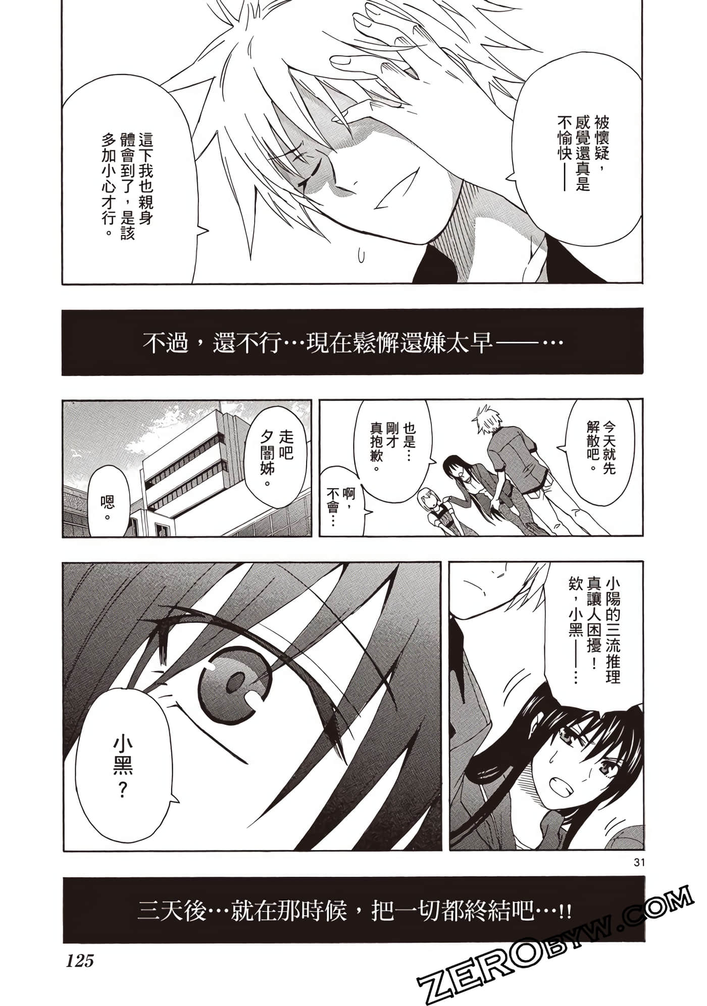 Page 126