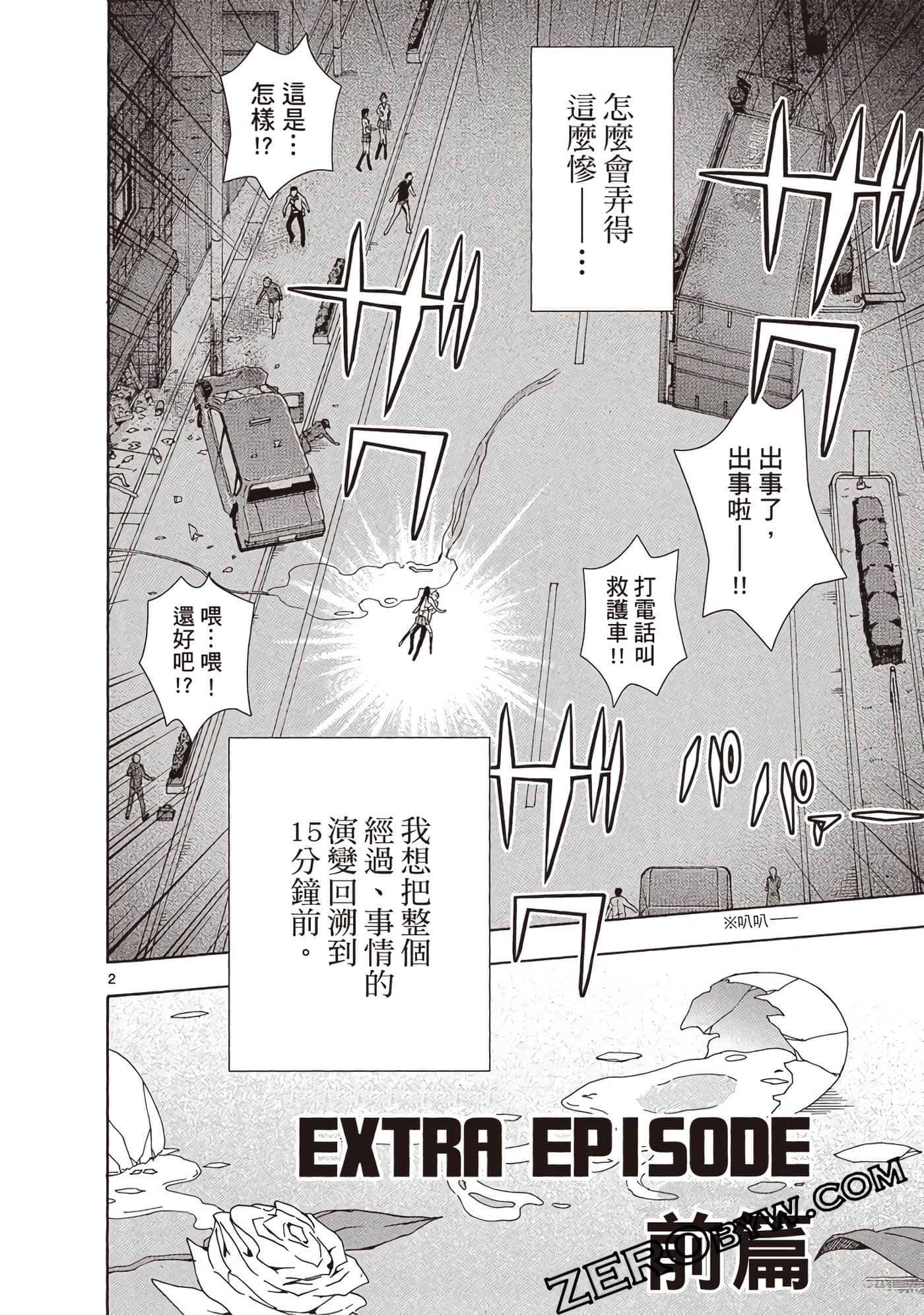 Page 129