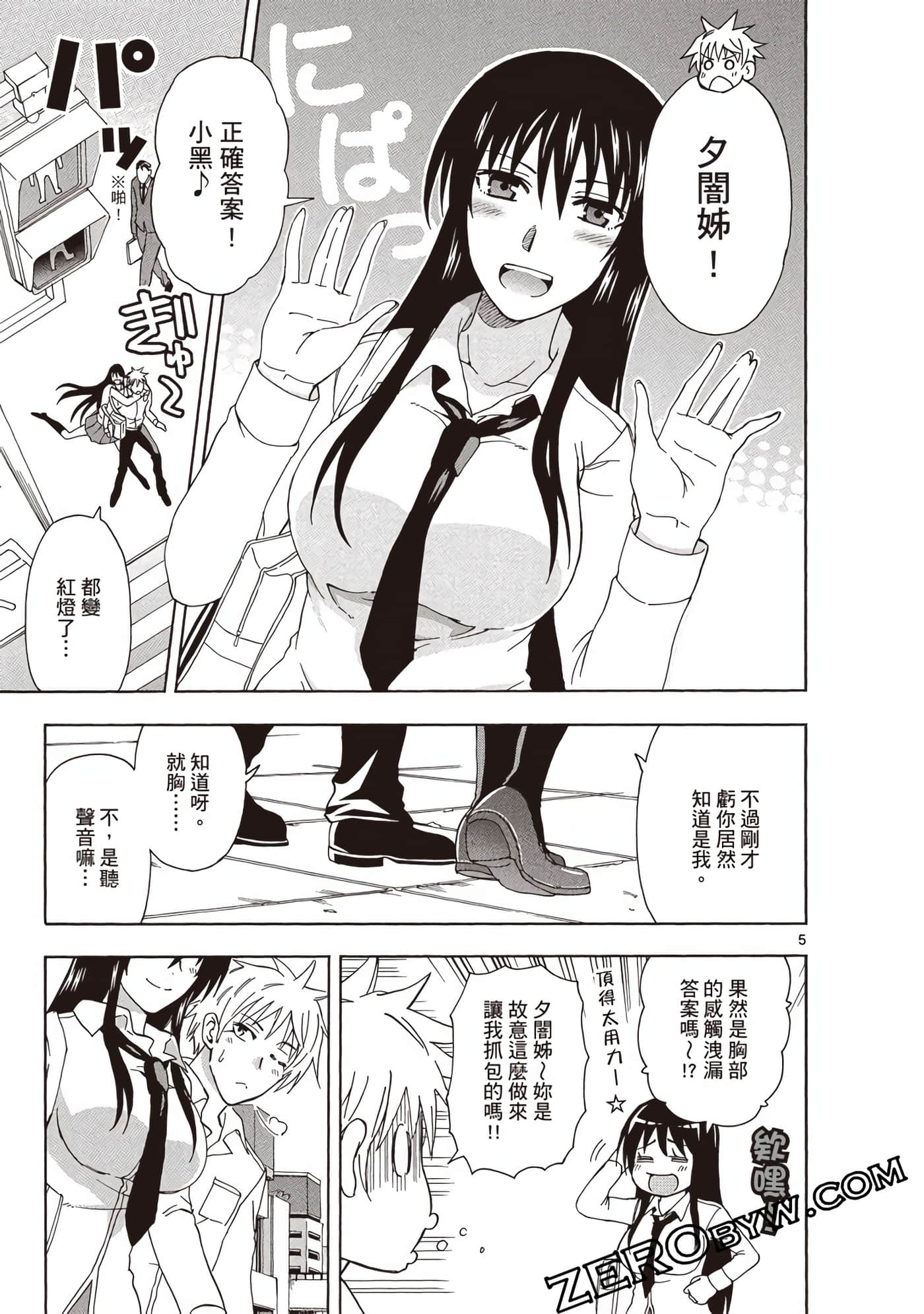 Page 132