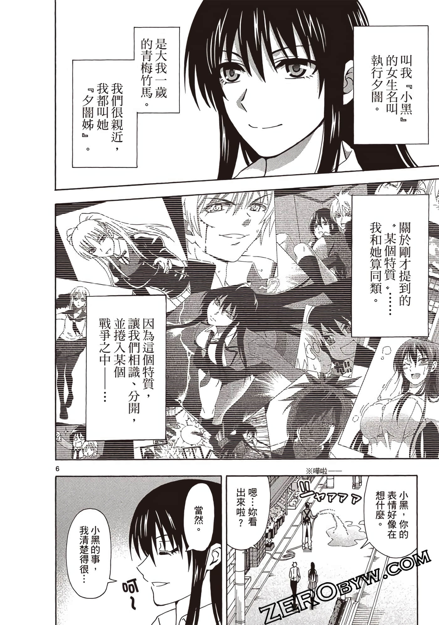 Page 133