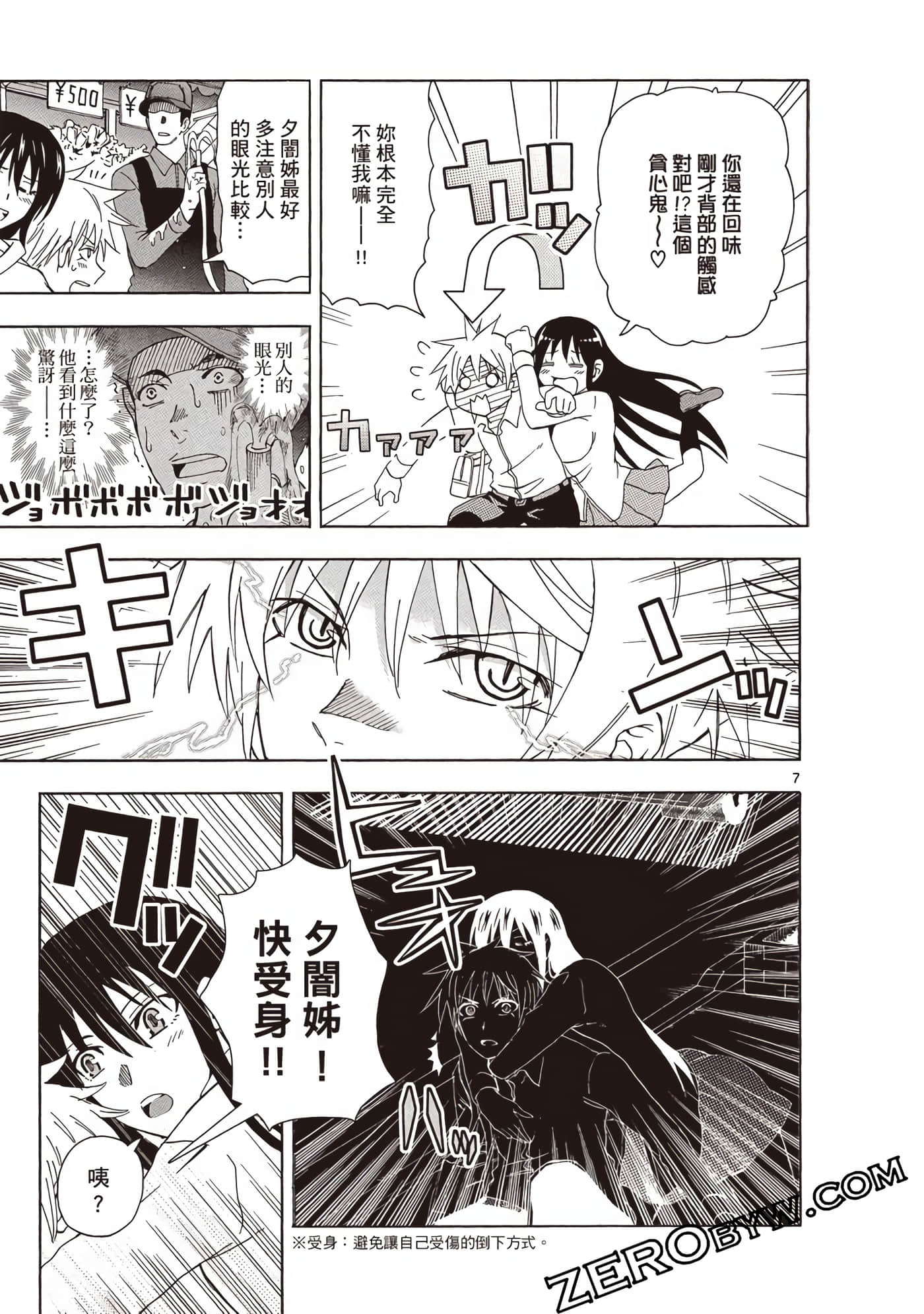 Page 134