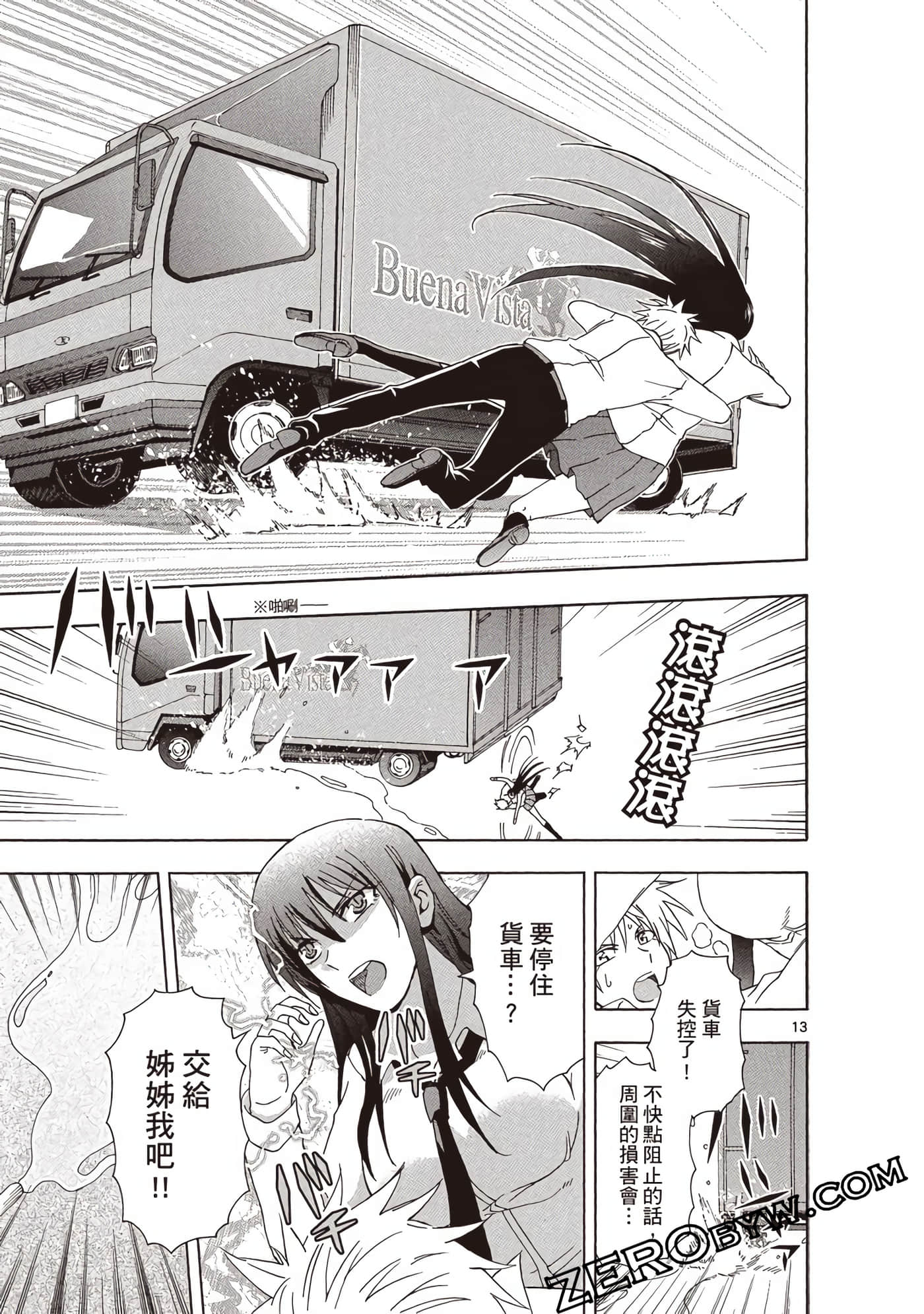 Page 140