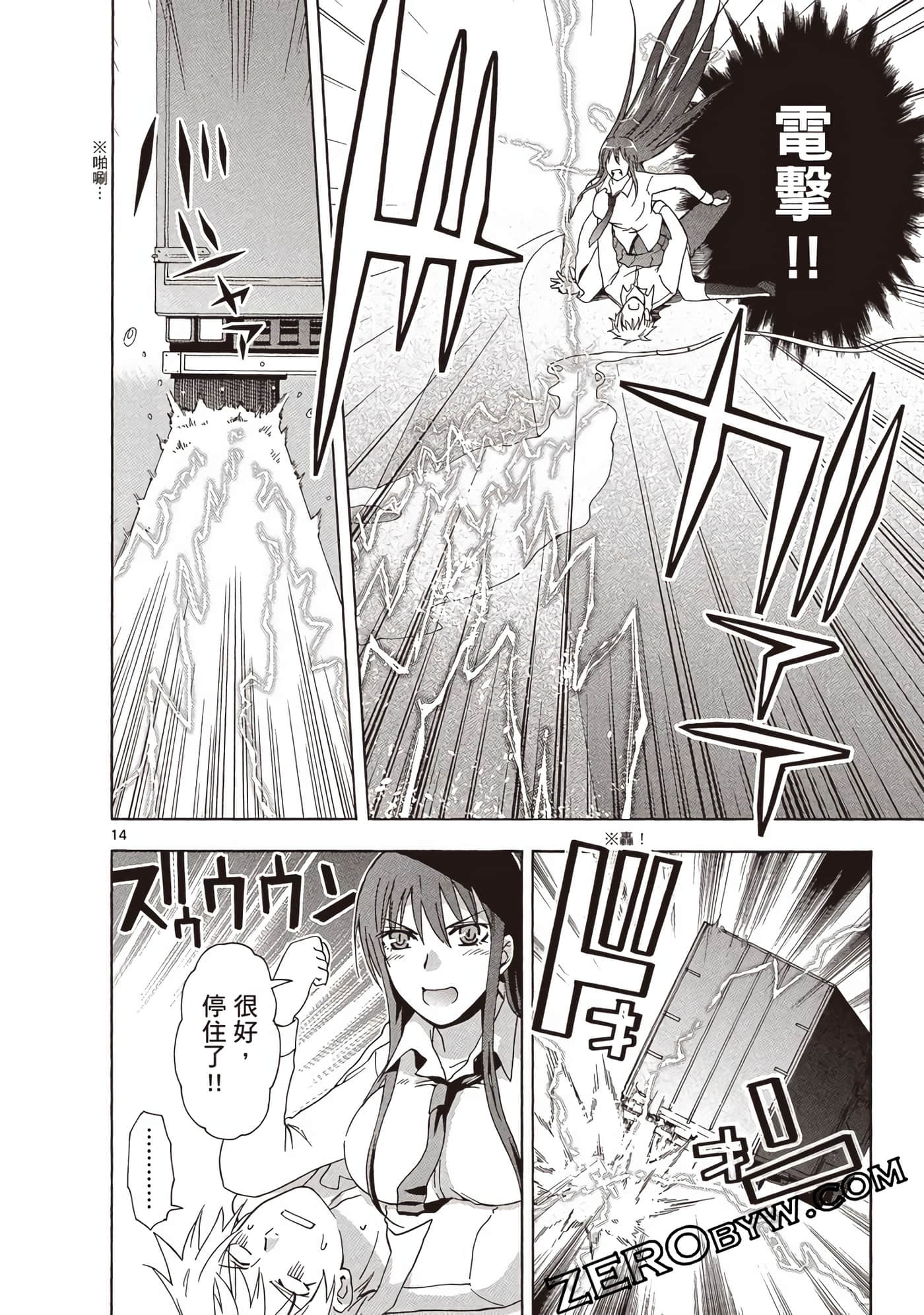 Page 141