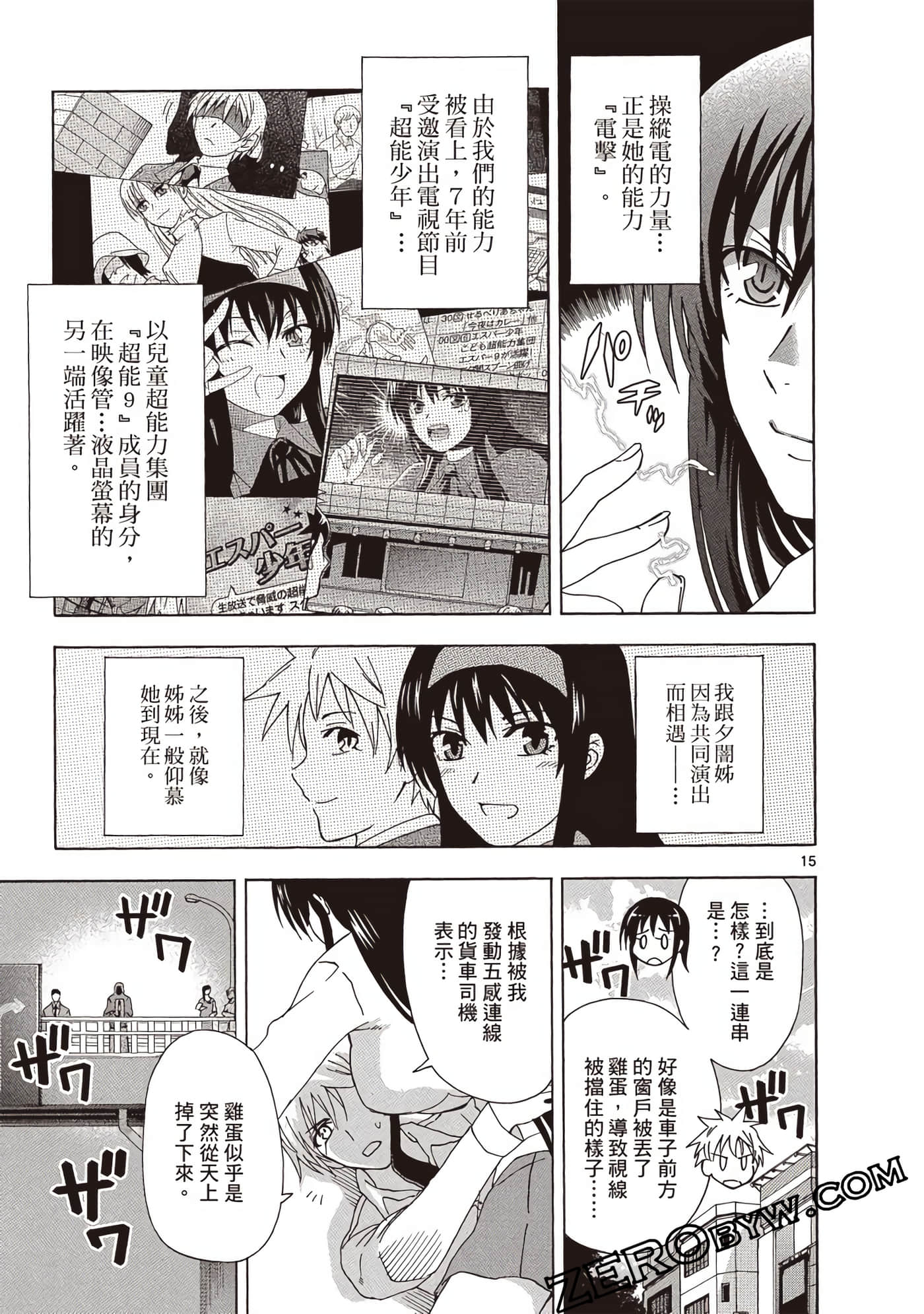 Page 142