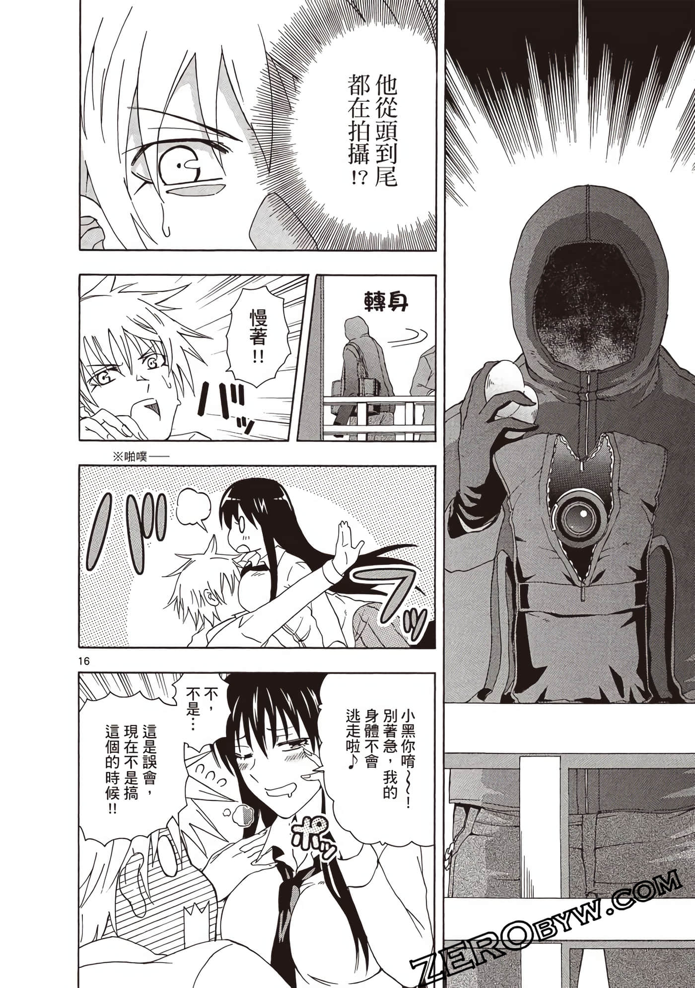 Page 143