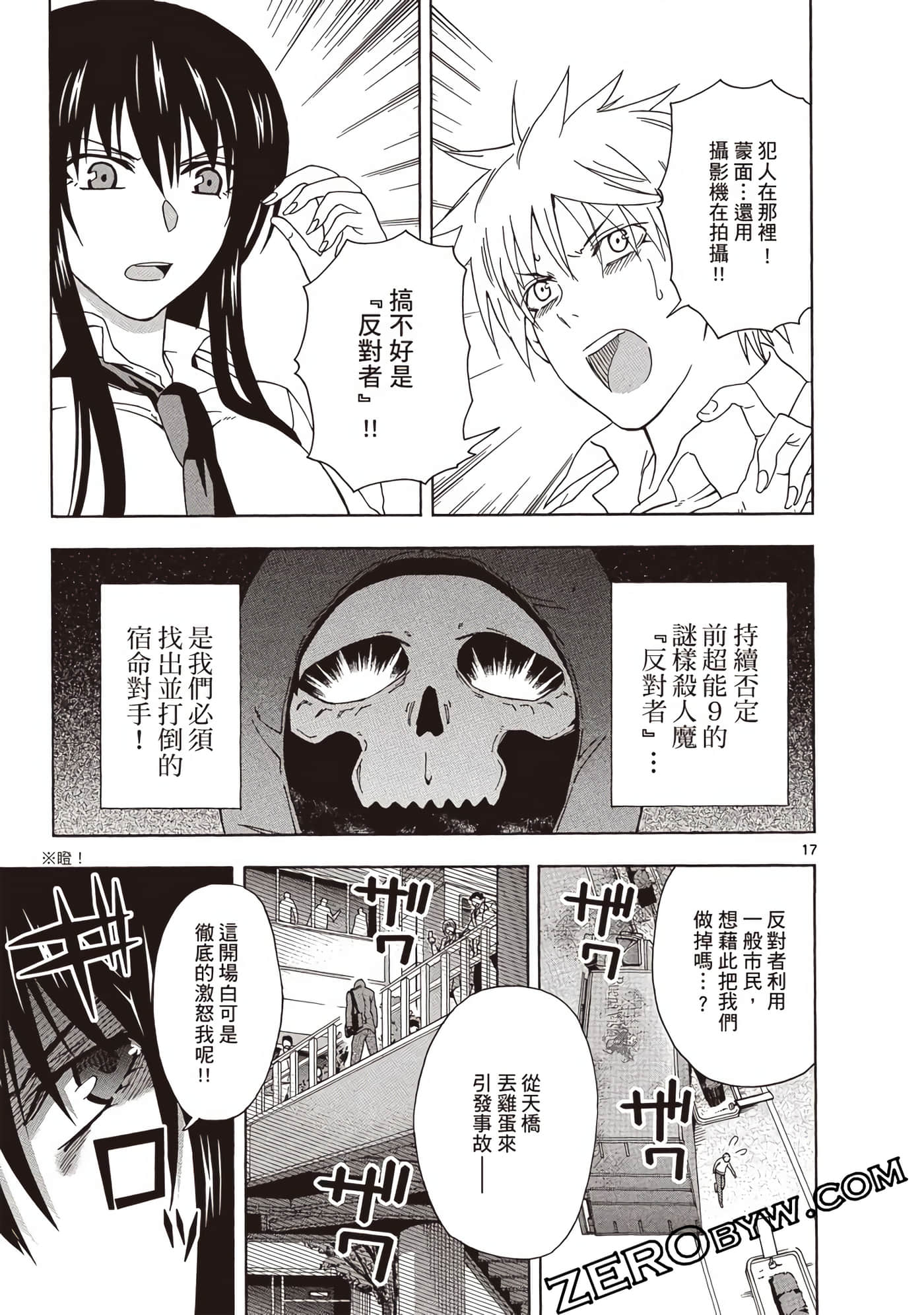 Page 144