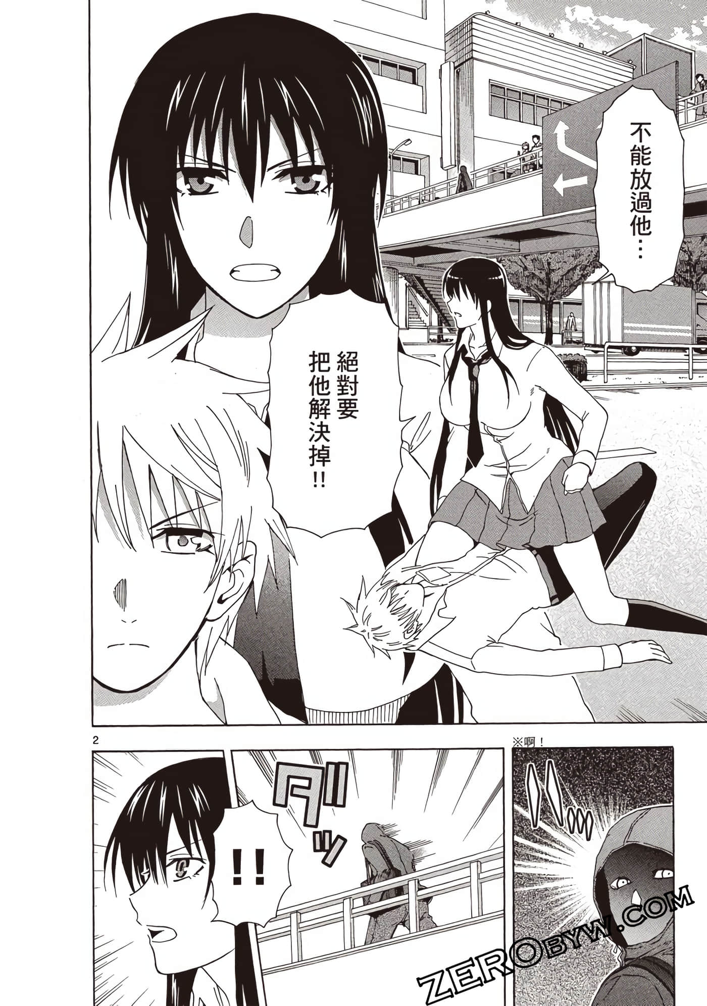 Page 147