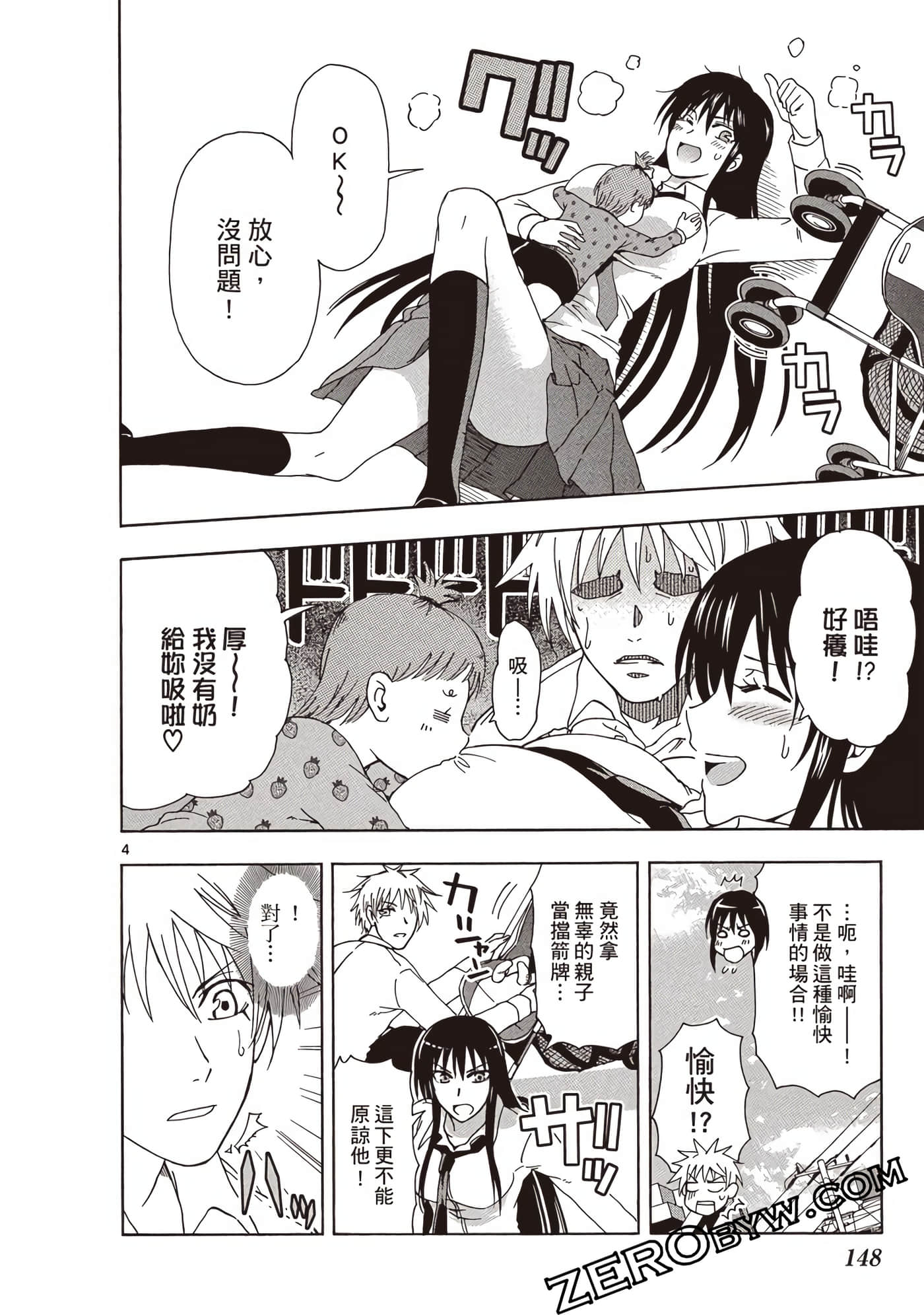 Page 149
