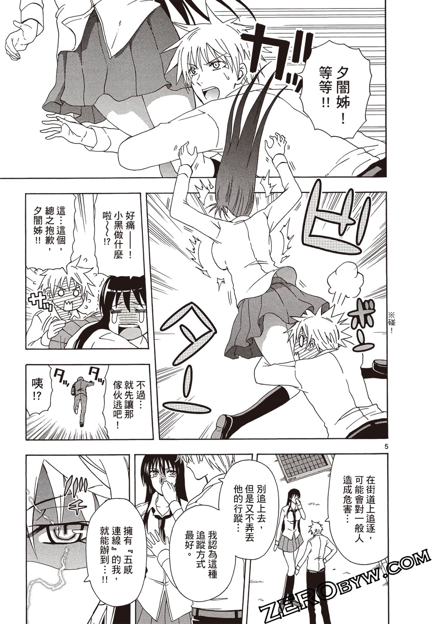 Page 150