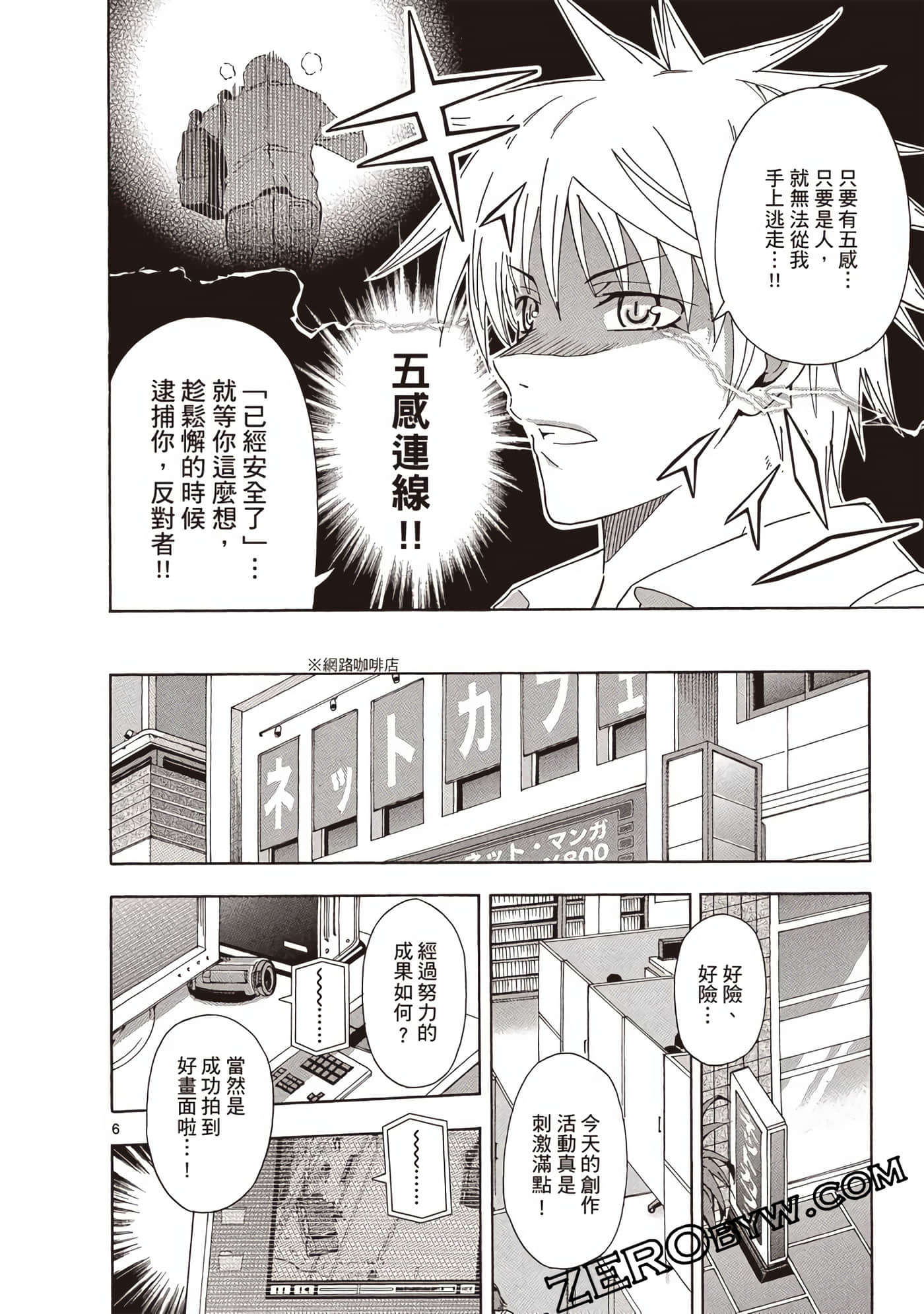 Page 151