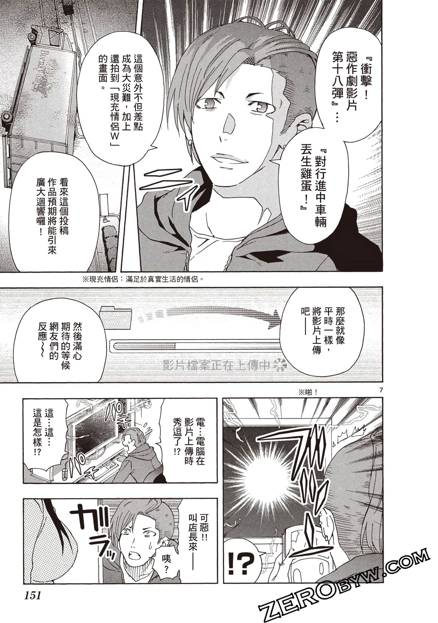 Page 152