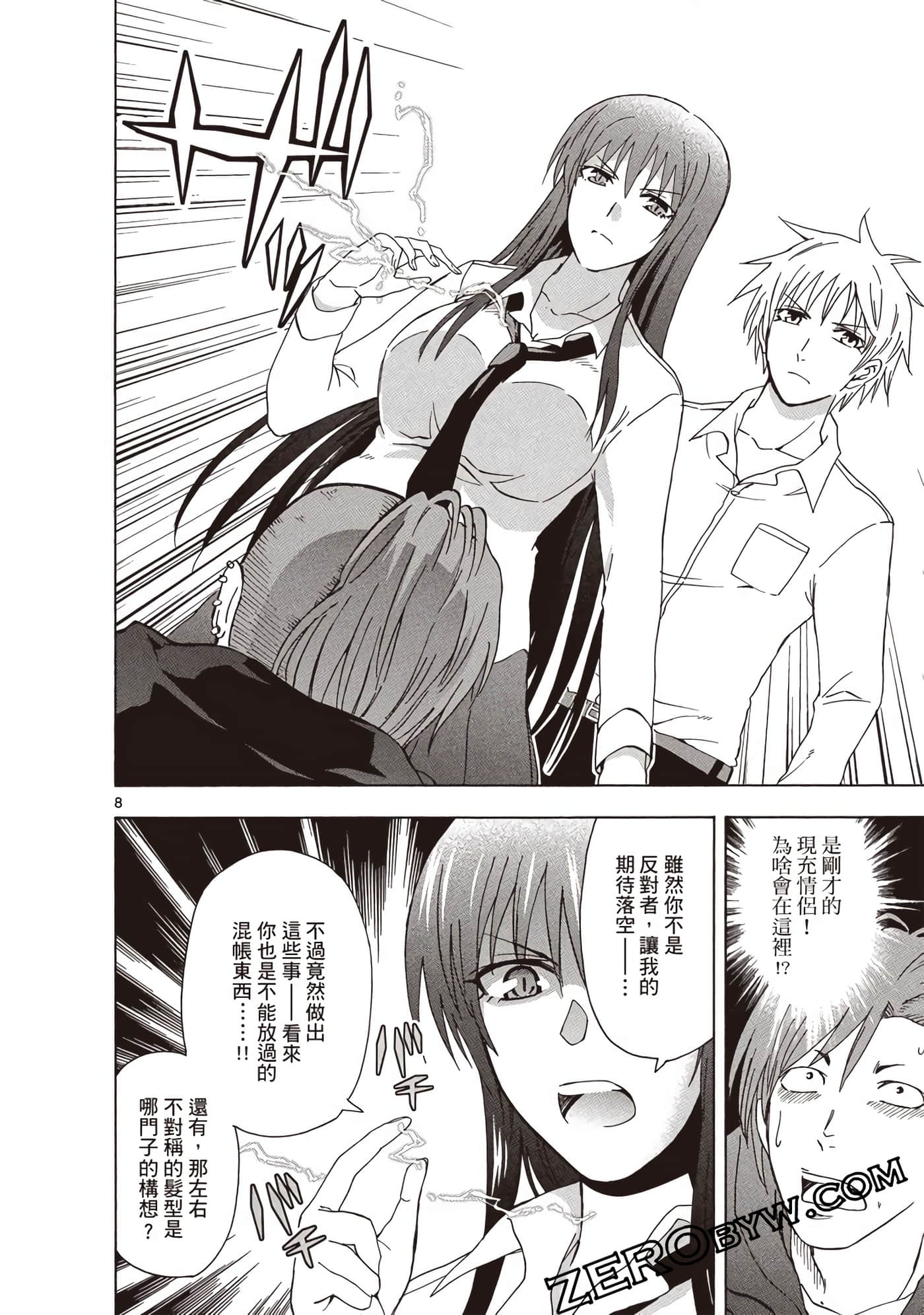 Page 153