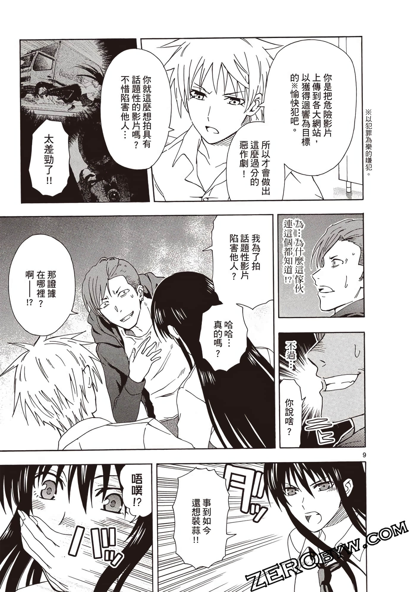 Page 154