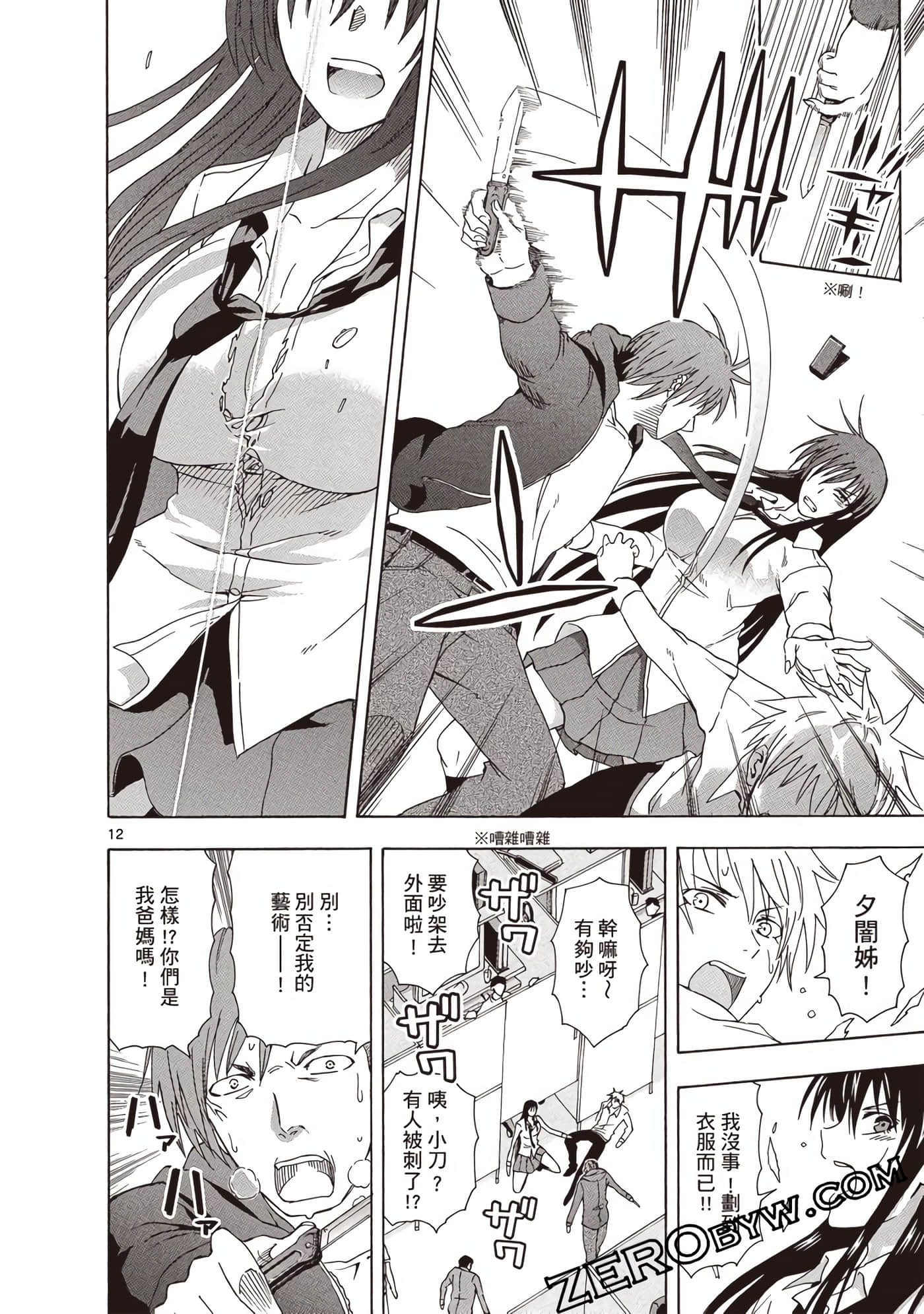 Page 157