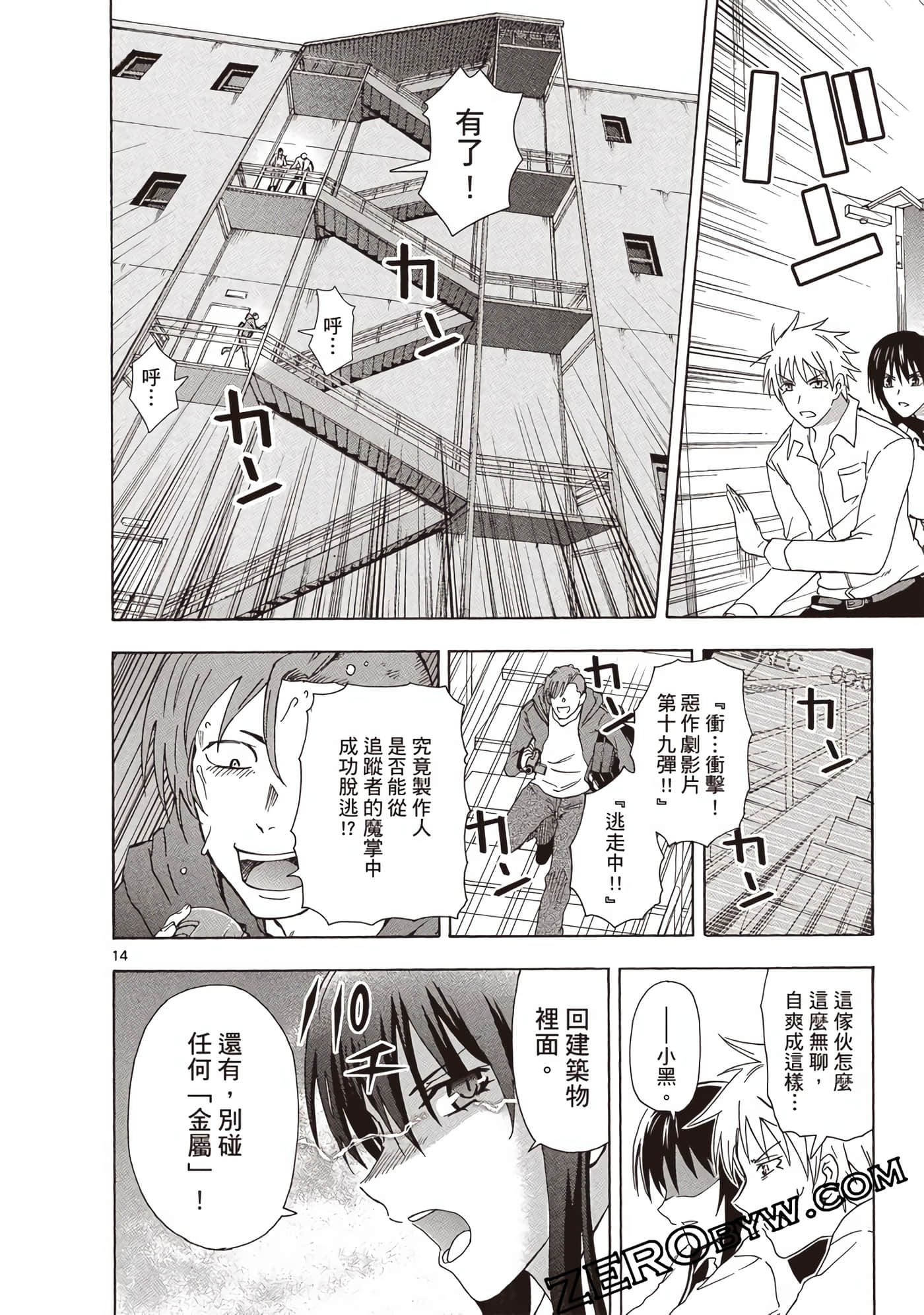 Page 159