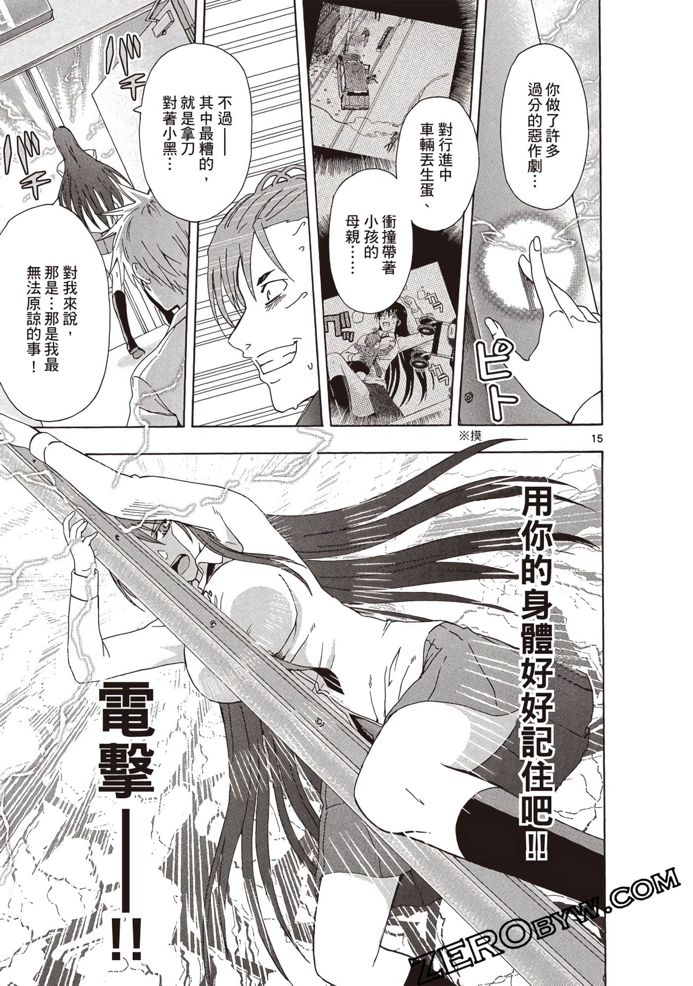 Page 160