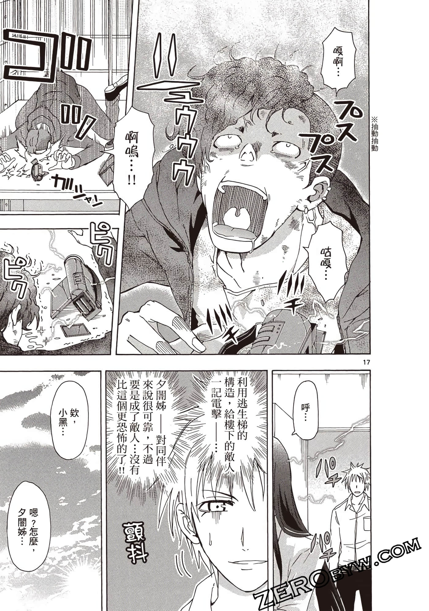 Page 162
