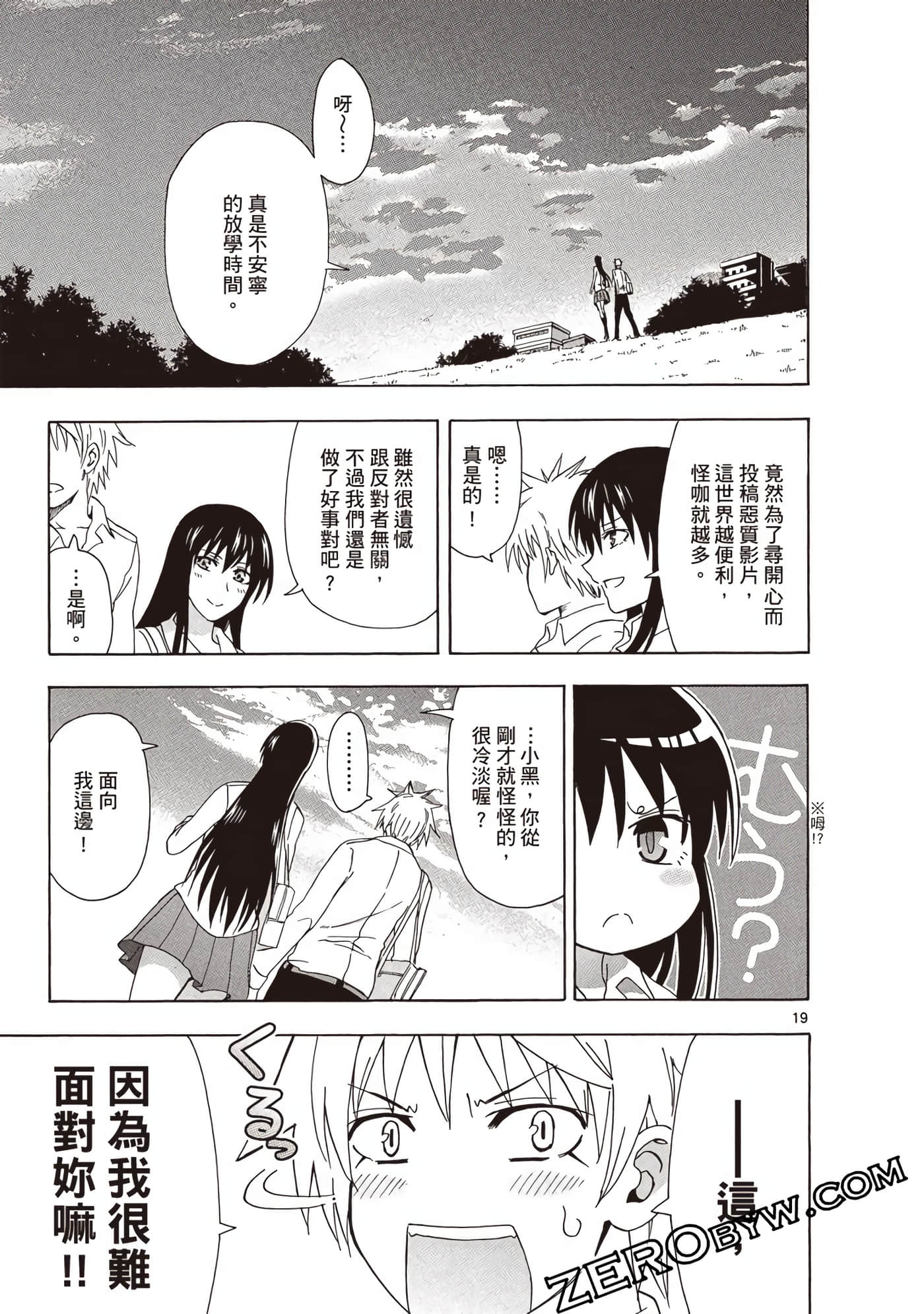 Page 164