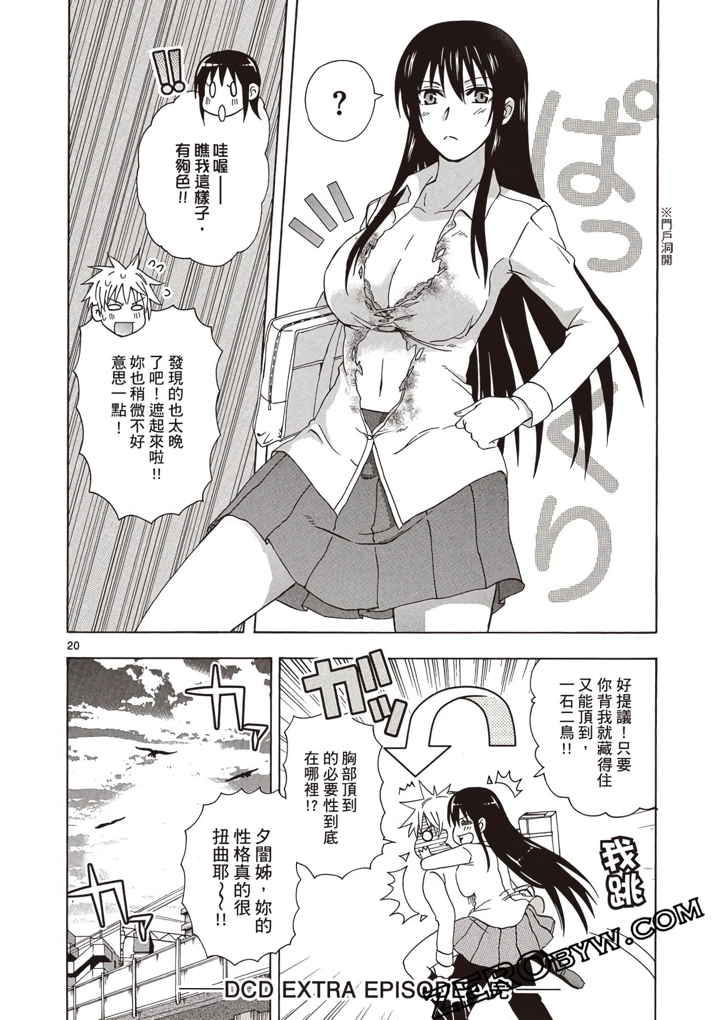 Page 165