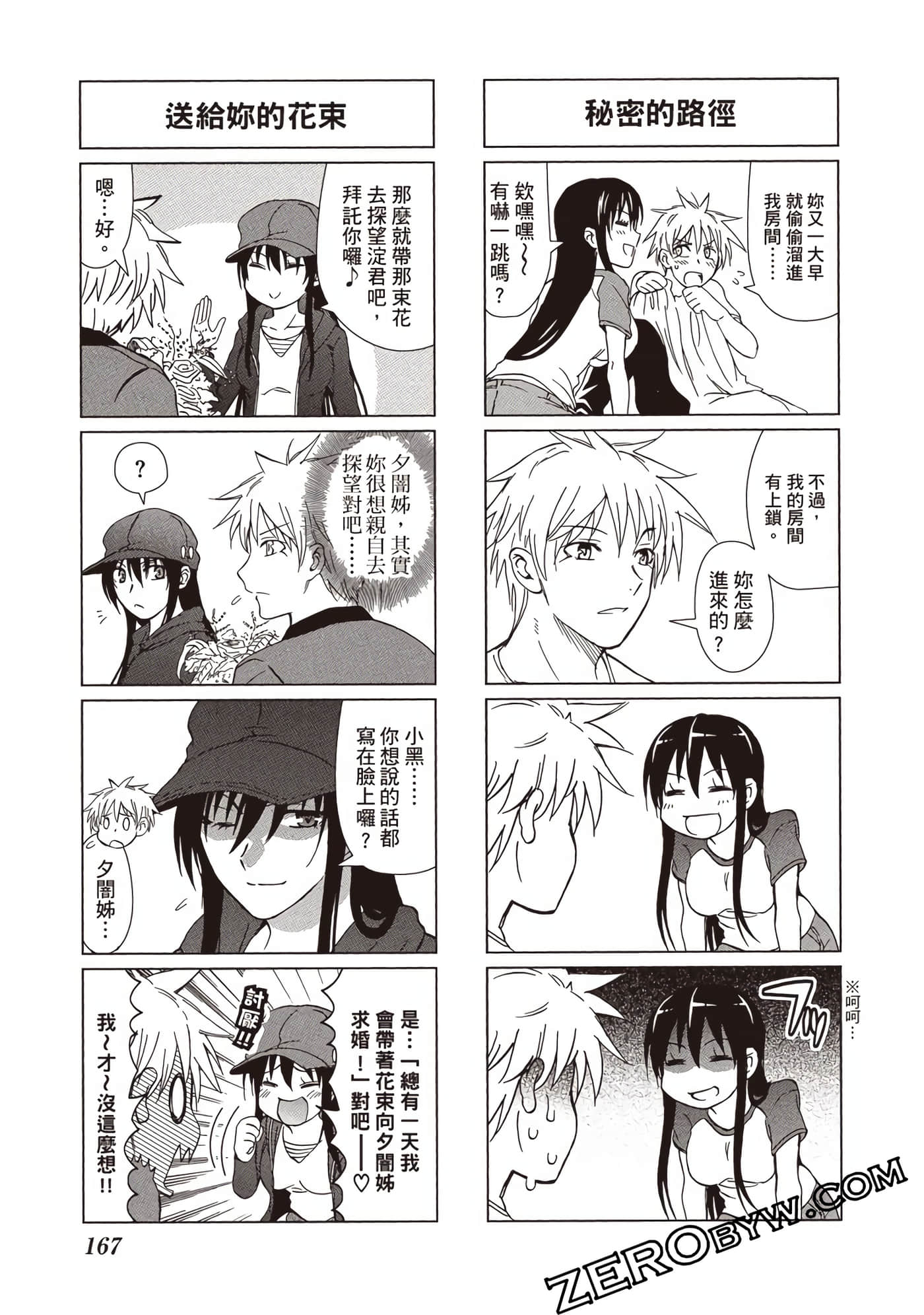 Page 168