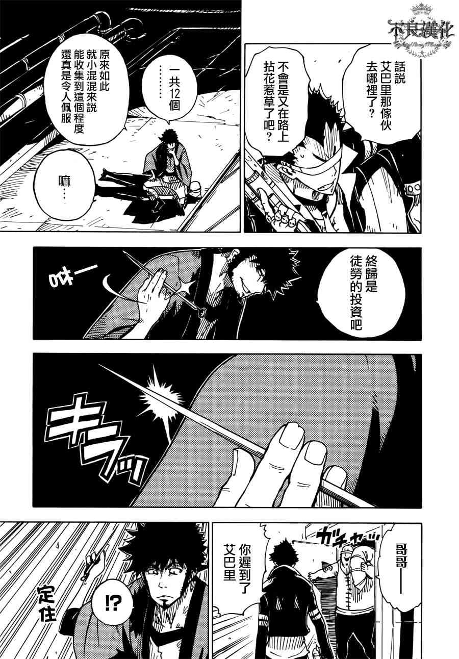 Page 33