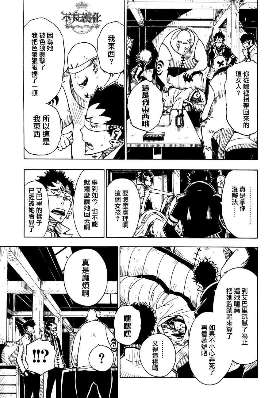 Page 35