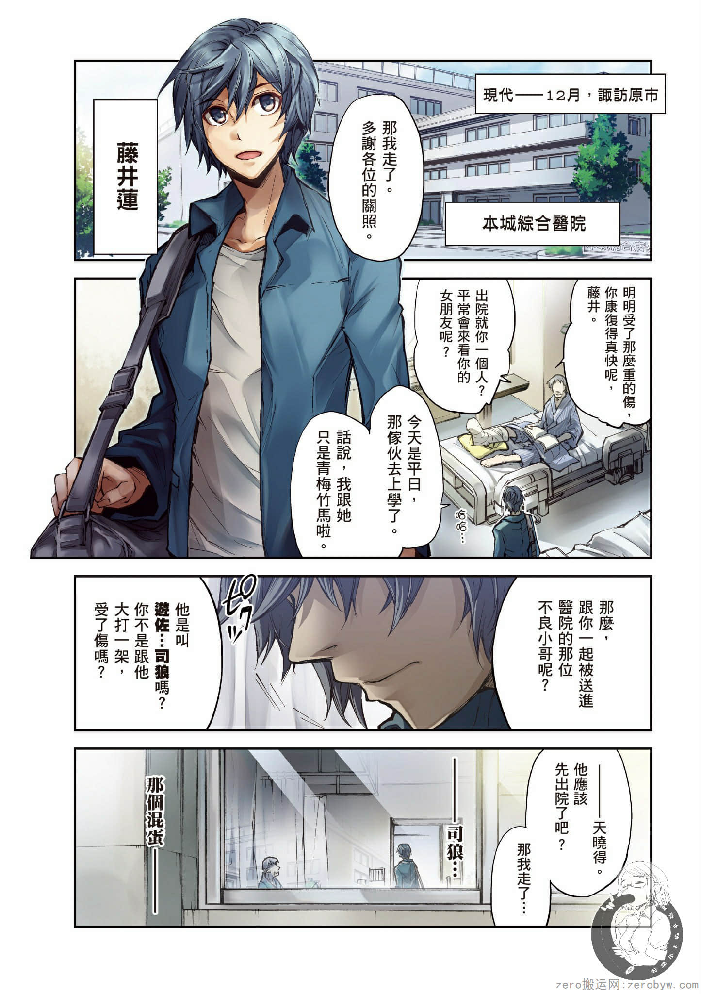 Page 5