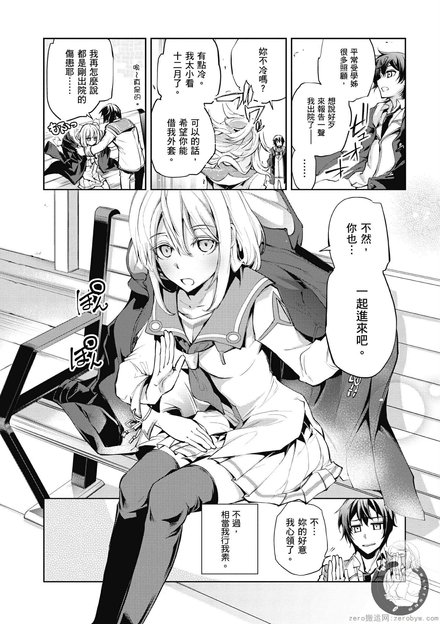 Page 33