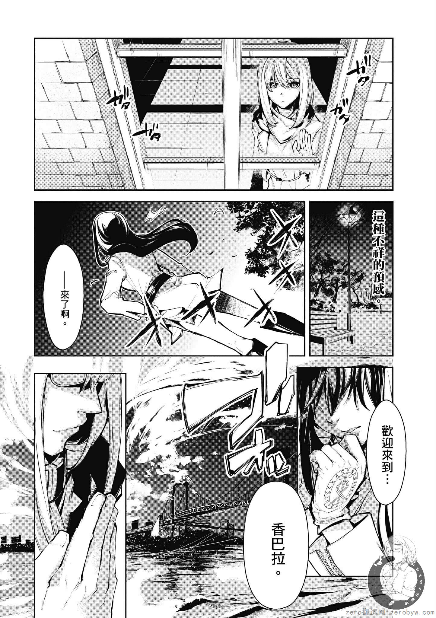 Page 40