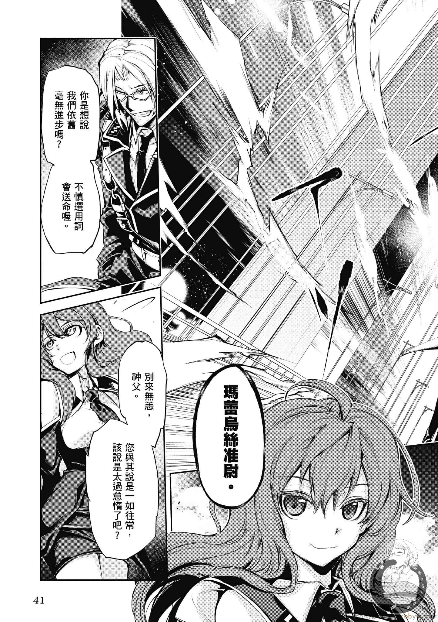 Page 42