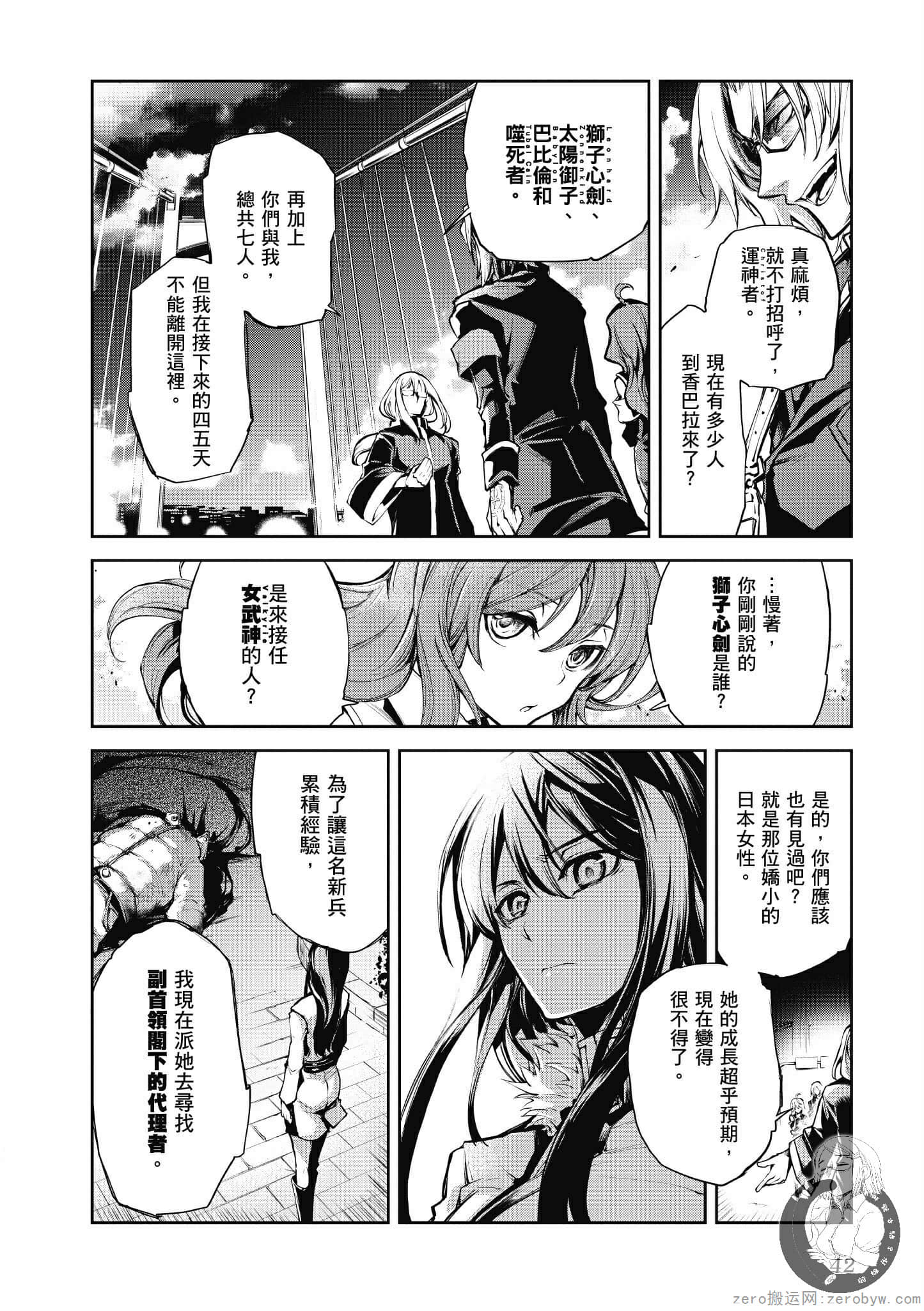 Page 43