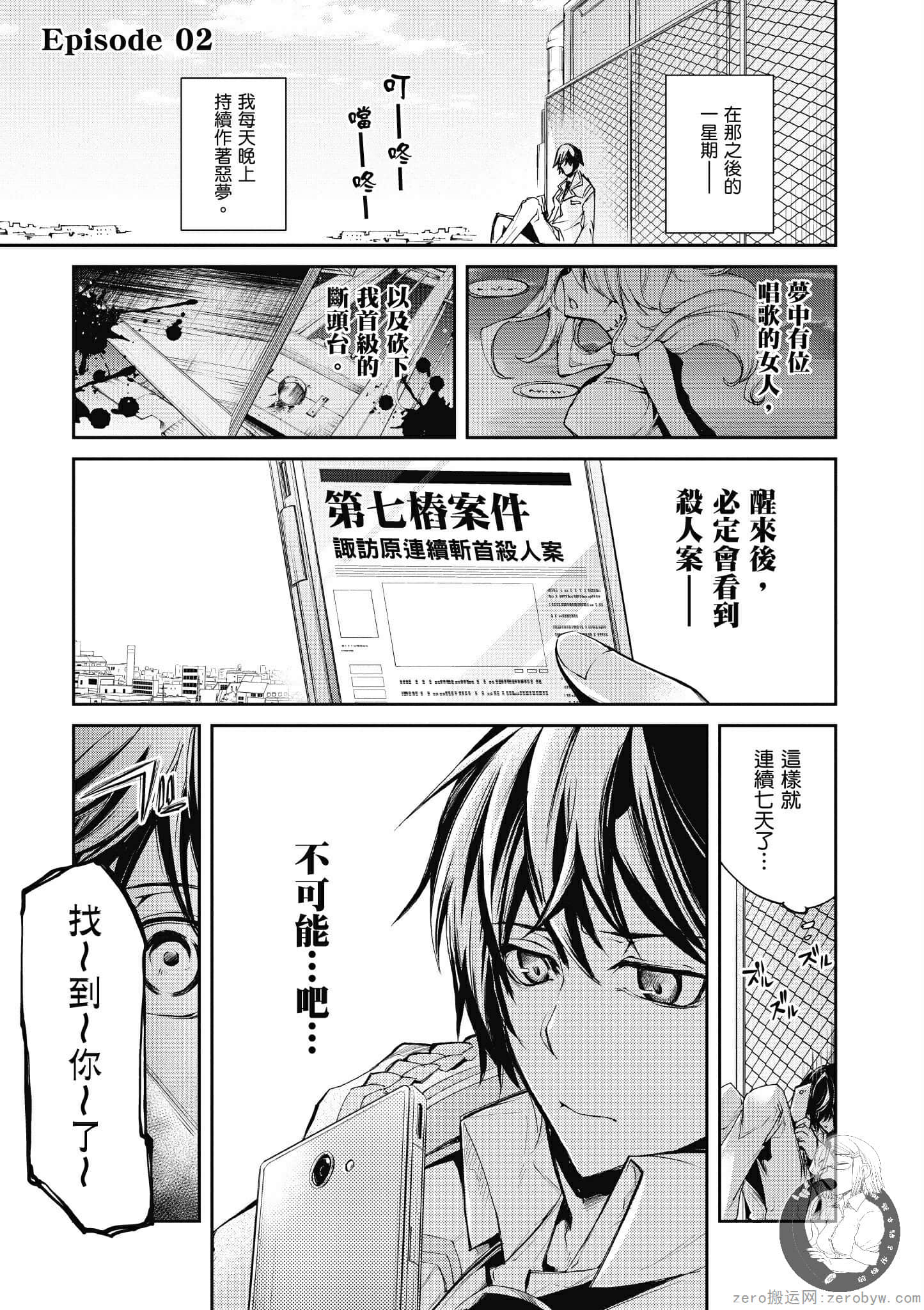 Page 50