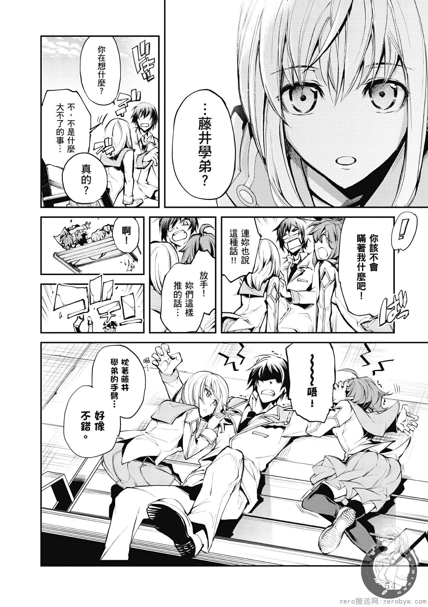Page 55