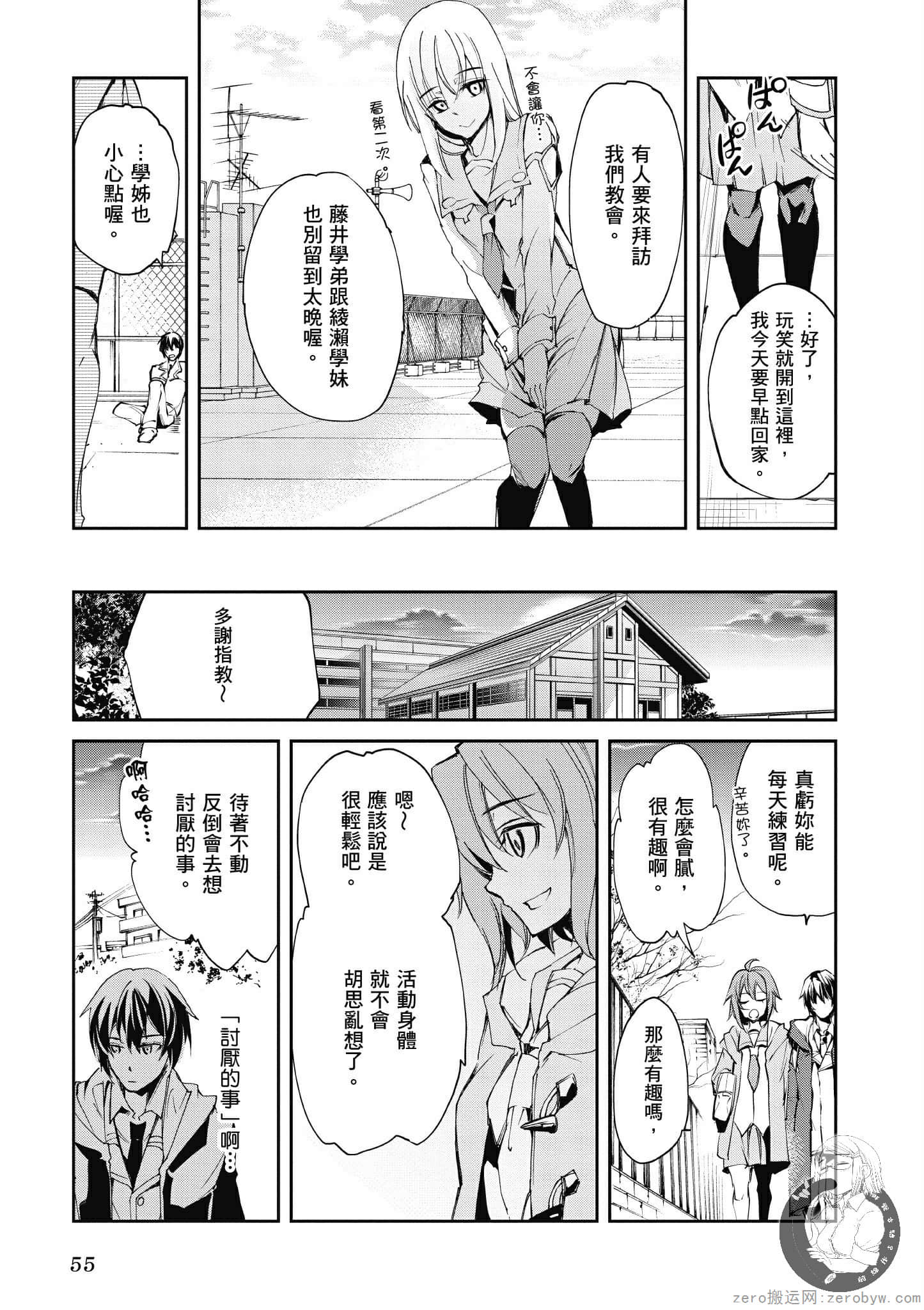 Page 56