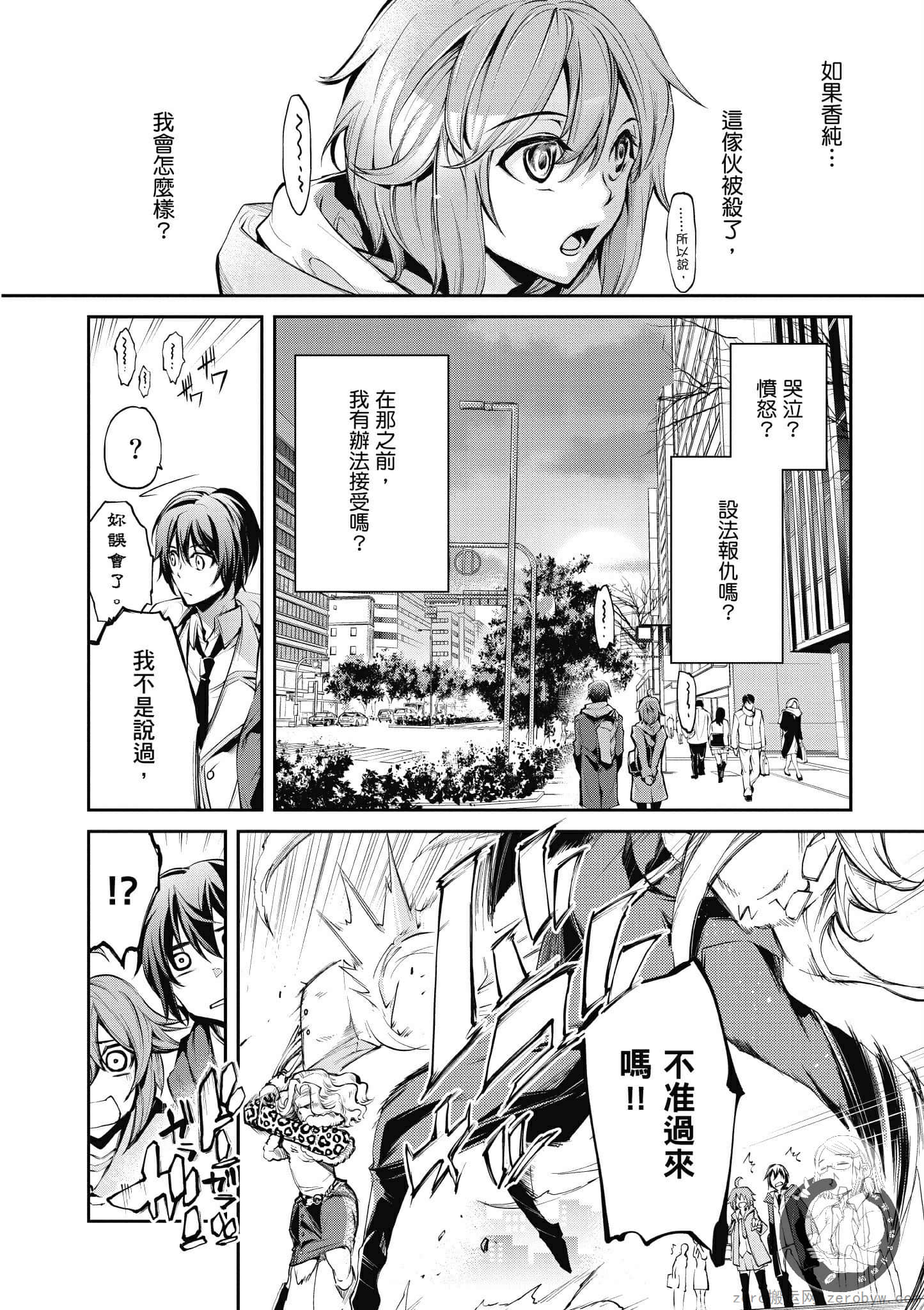 Page 57