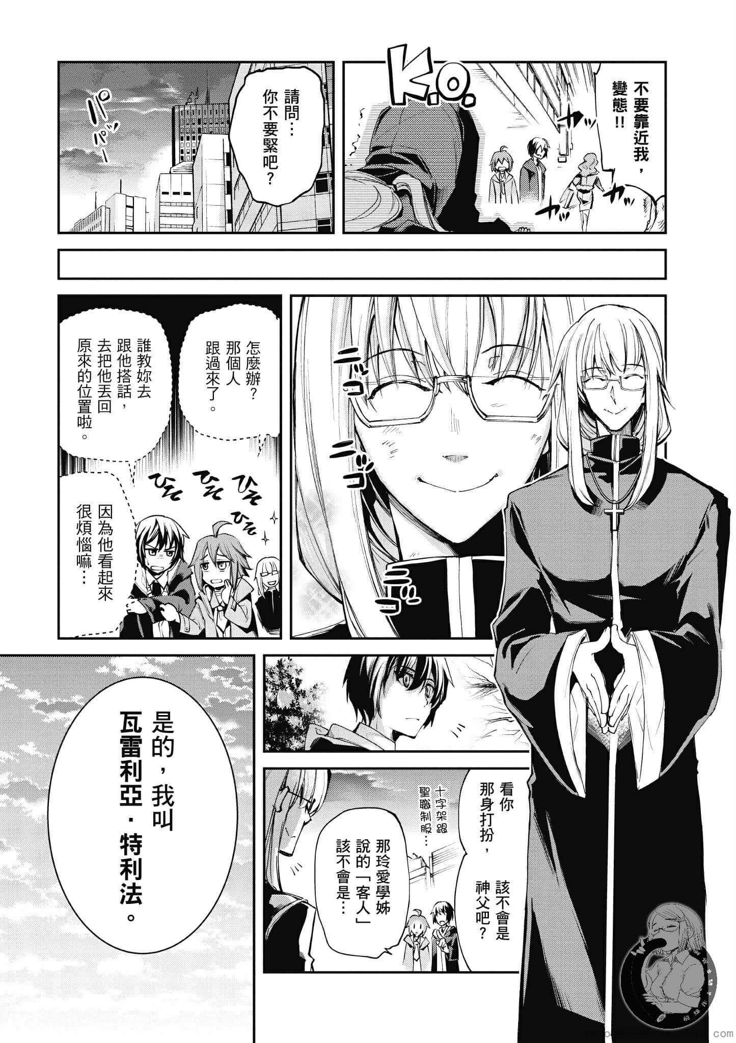 Page 58