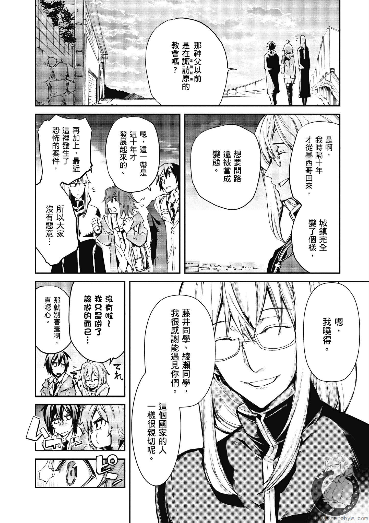 Page 59