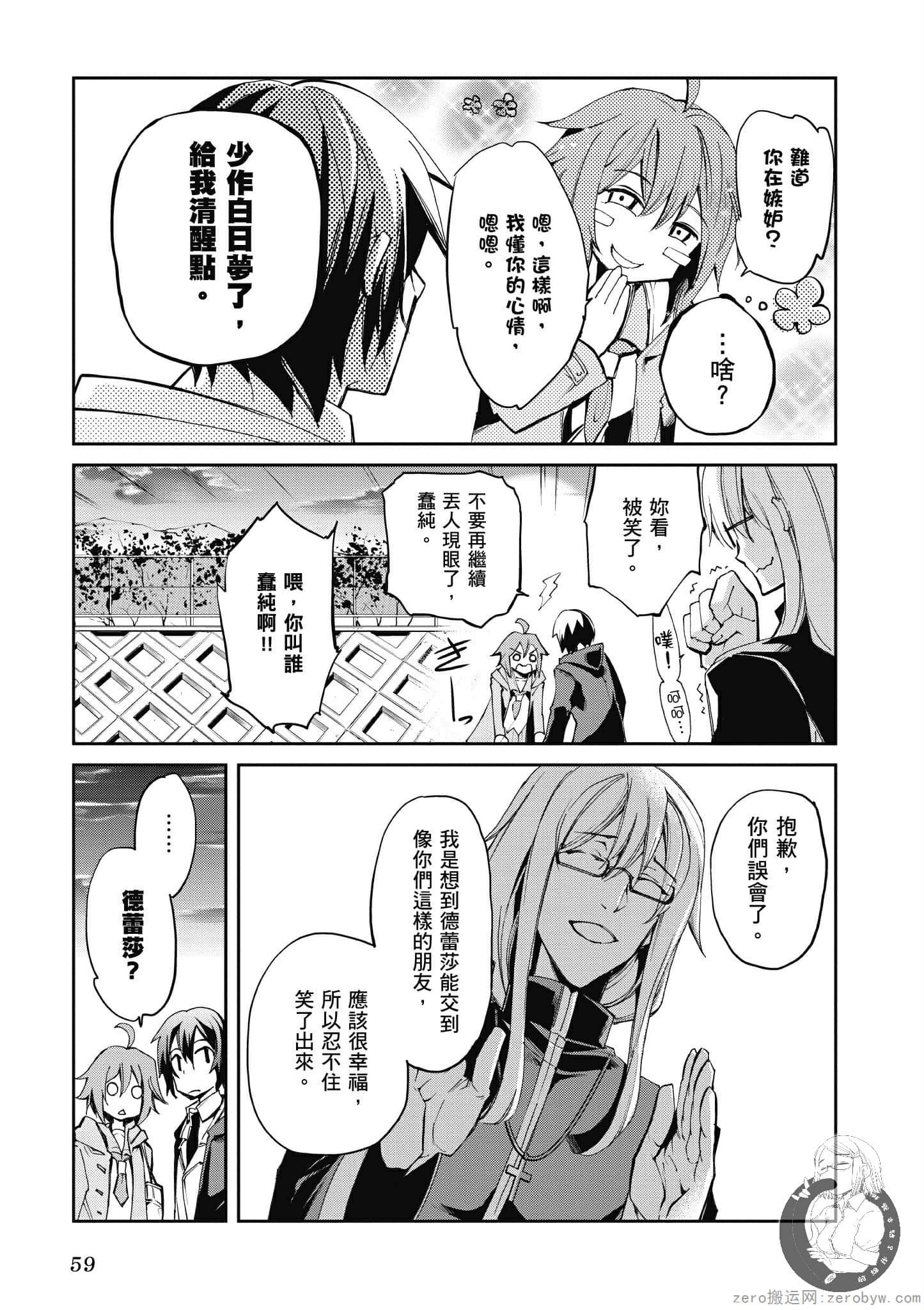 Page 60