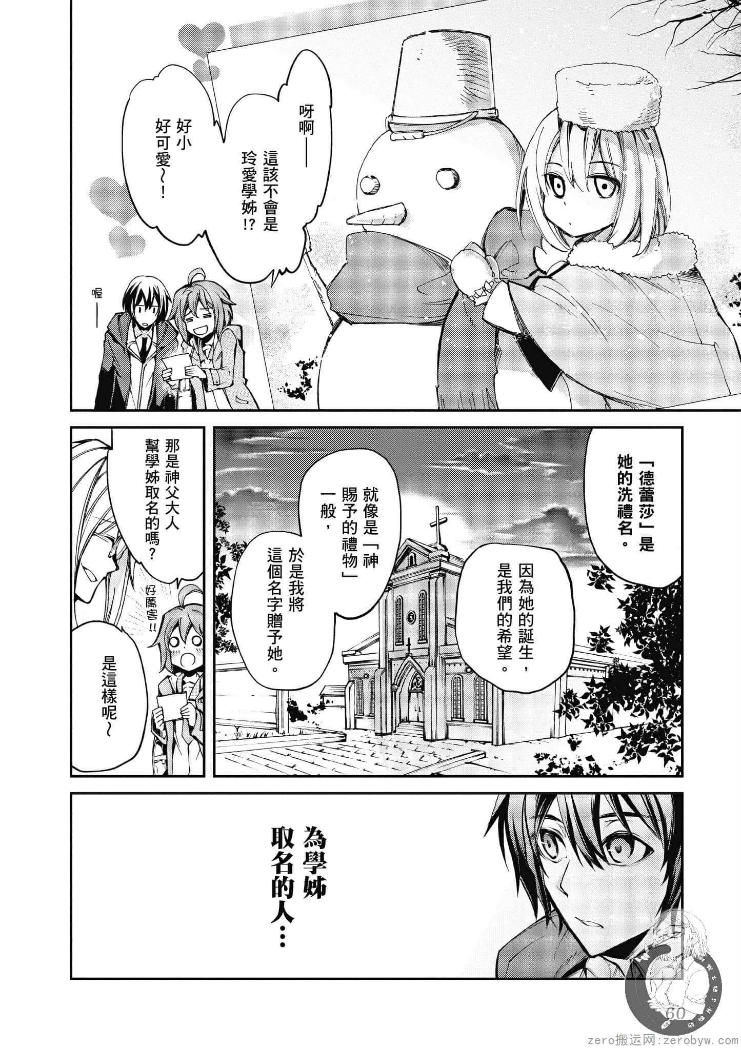 Page 61