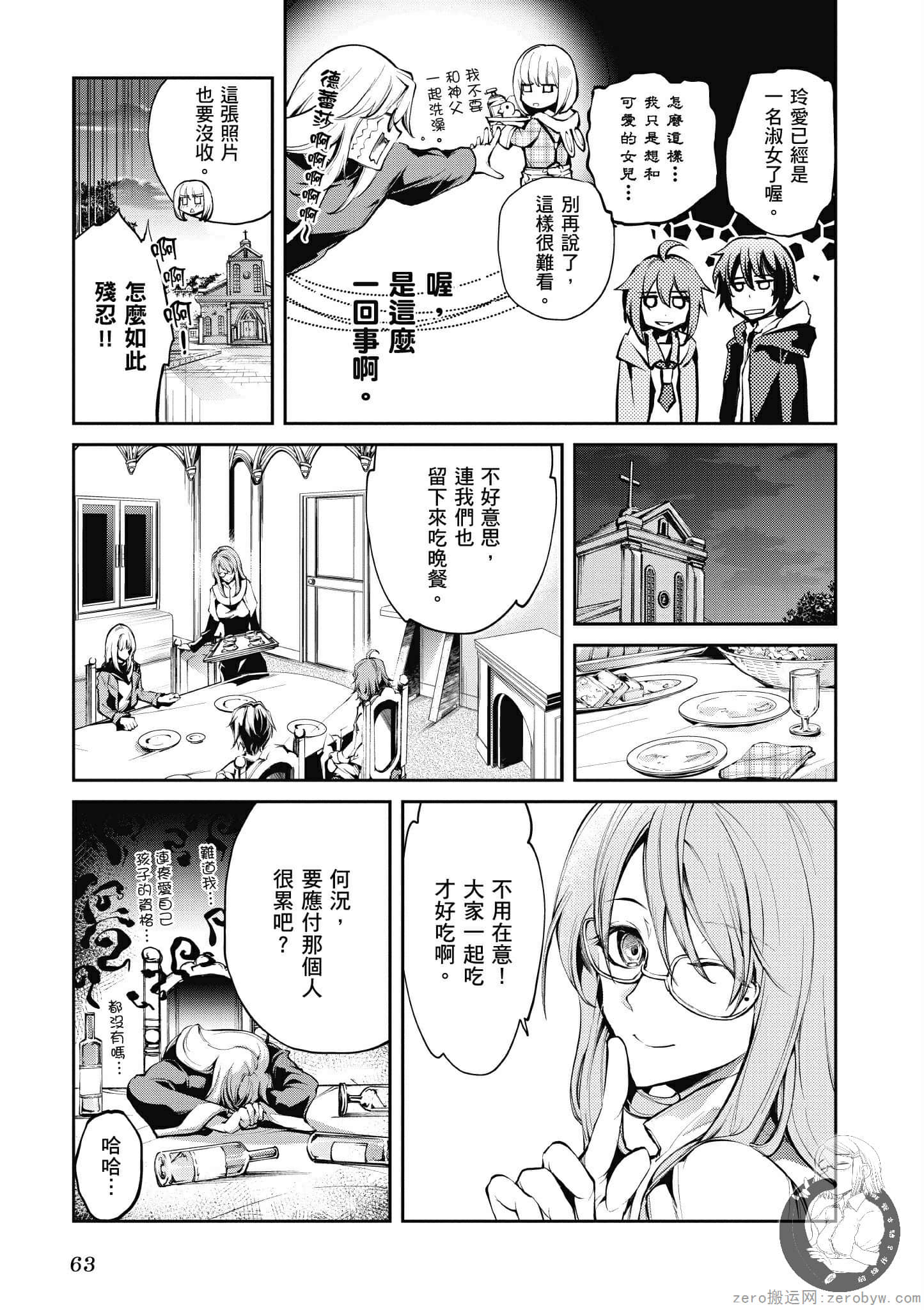 Page 64