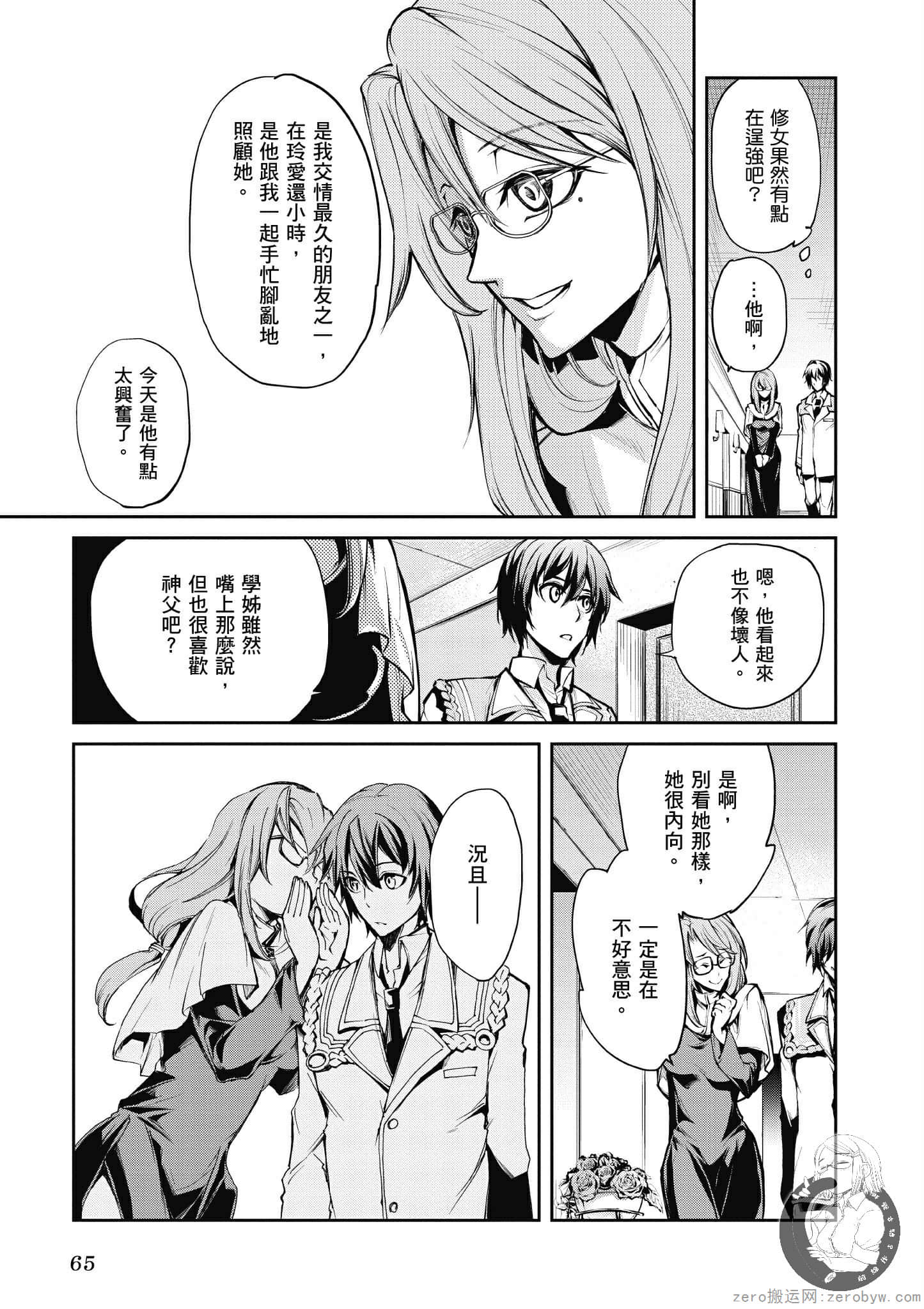 Page 66