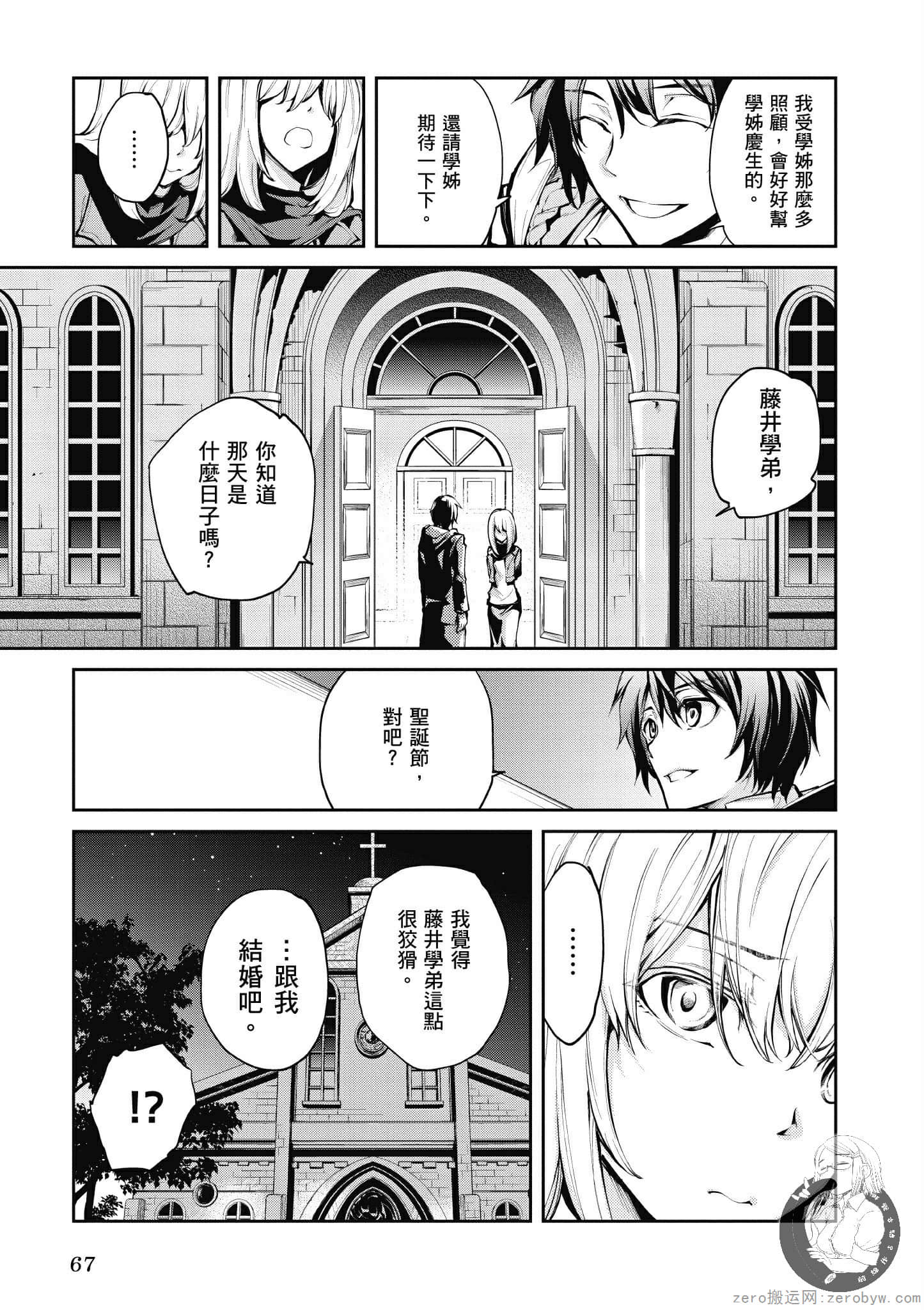 Page 68