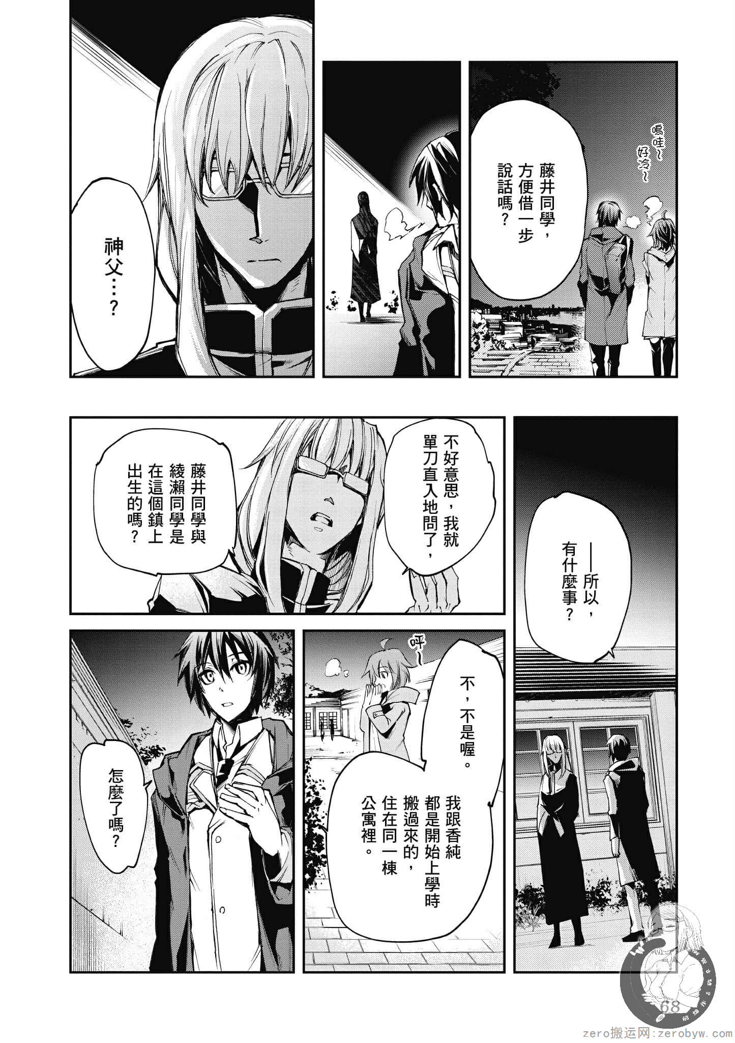 Page 69