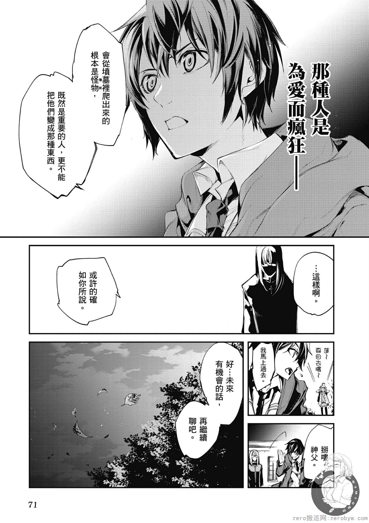 Page 72
