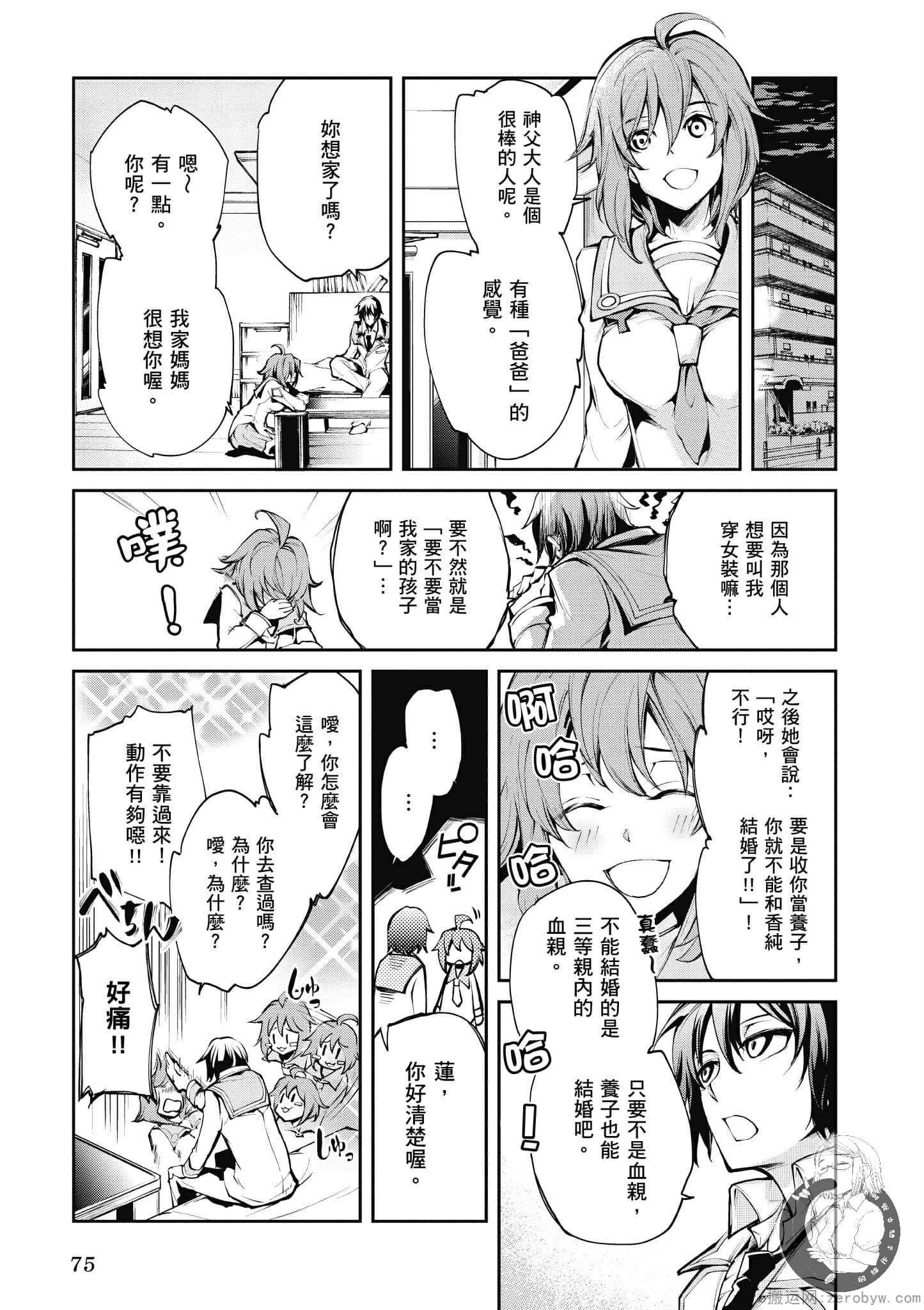 Page 76