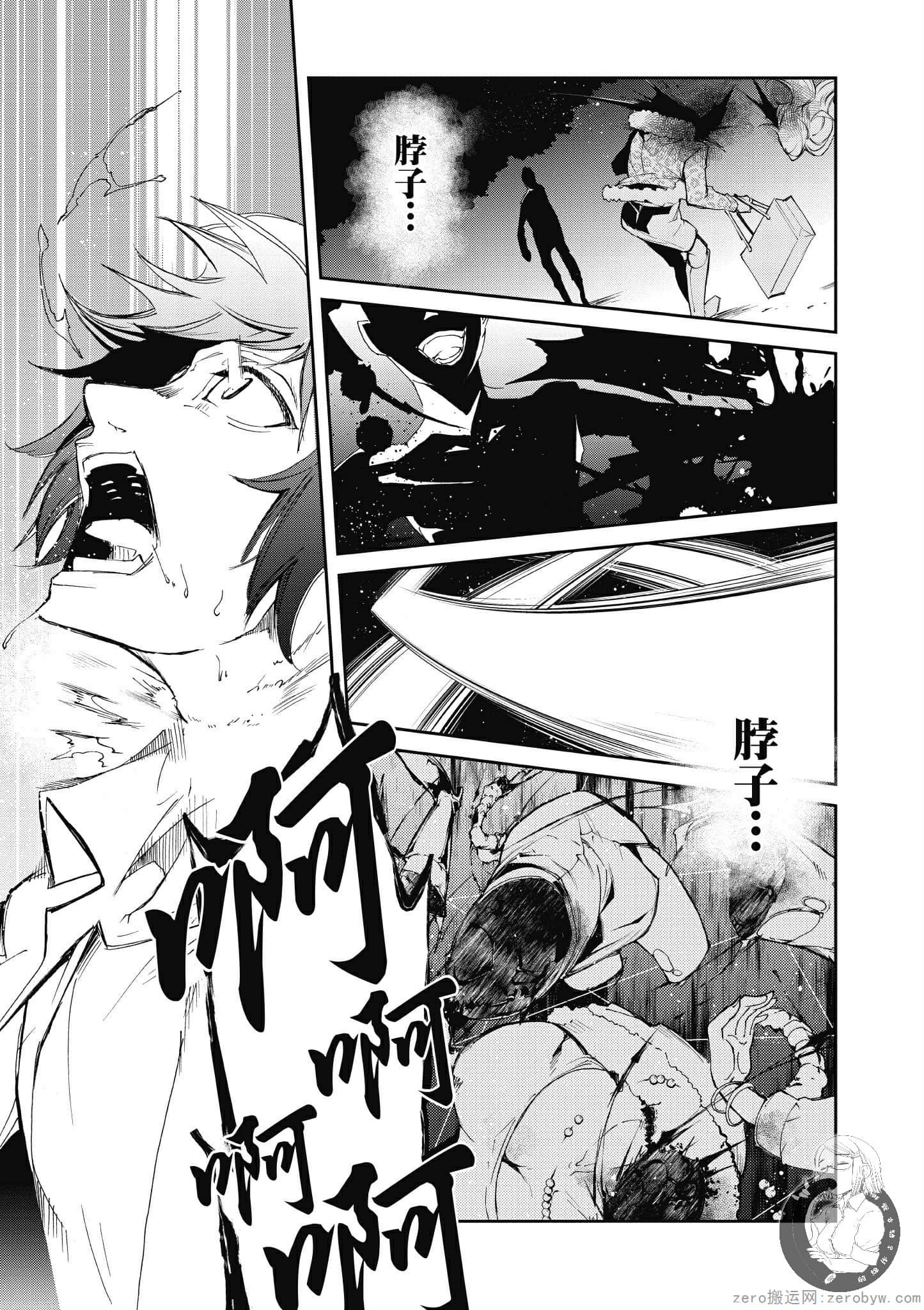 Page 80
