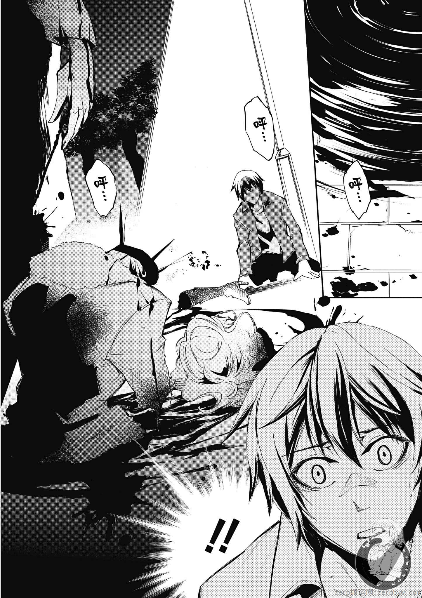 Page 81